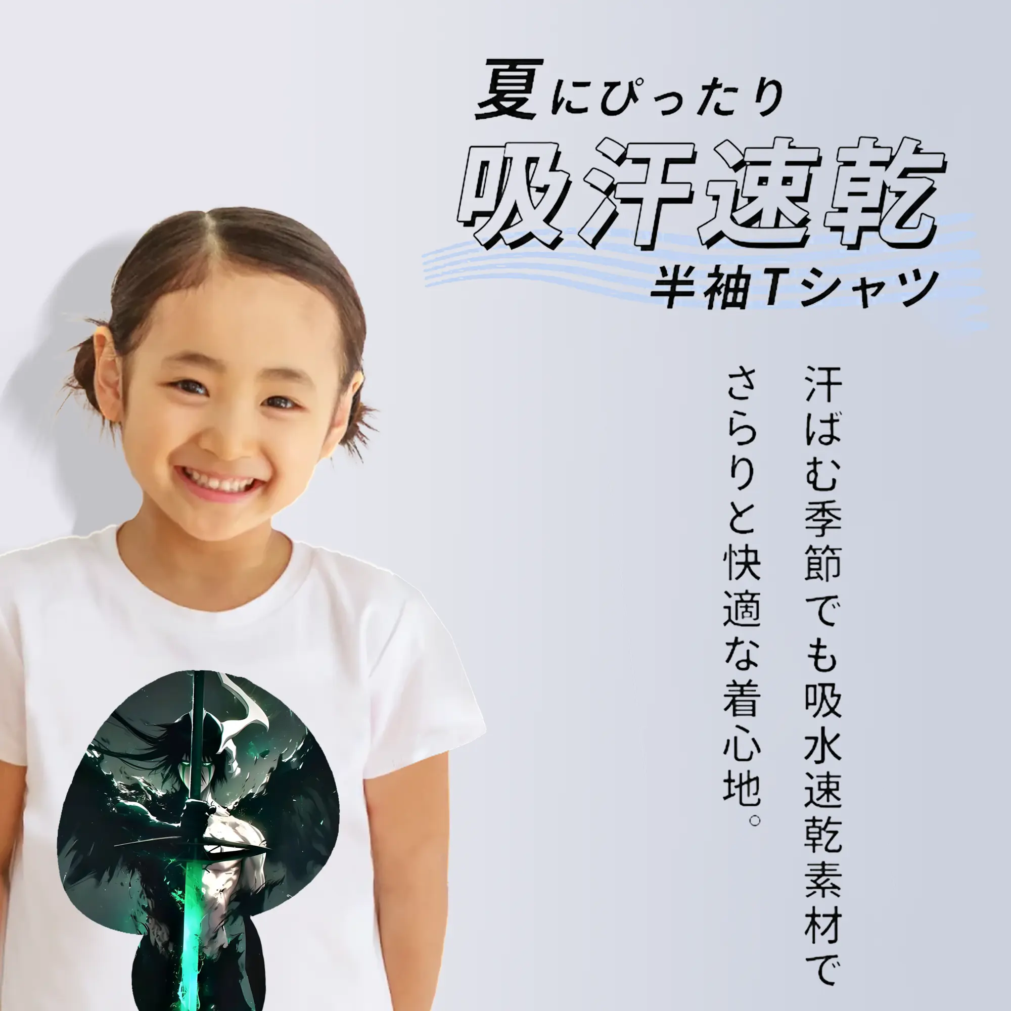 ブリーチ グッズ ウルキオラ・シファー