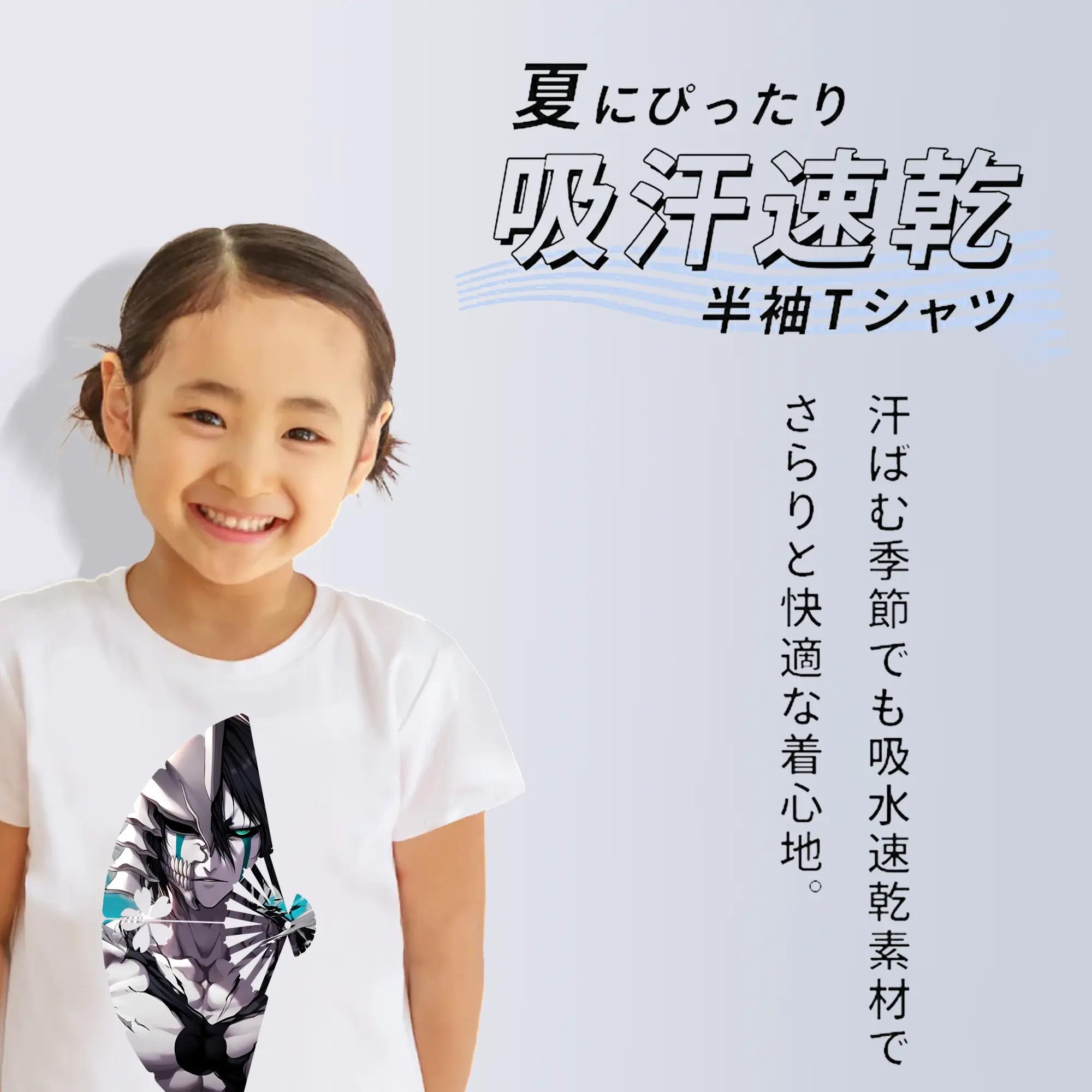 ブリーチ グッズ ウルキオラ・シファー