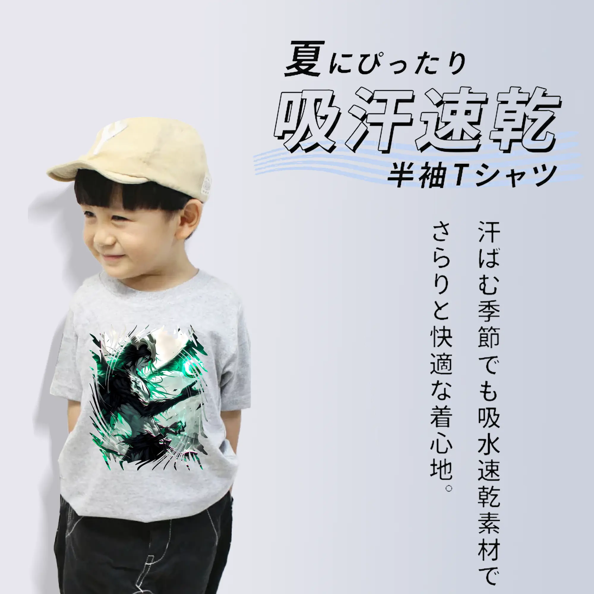 ブリーチ グッズ ウルキオラ・シファー