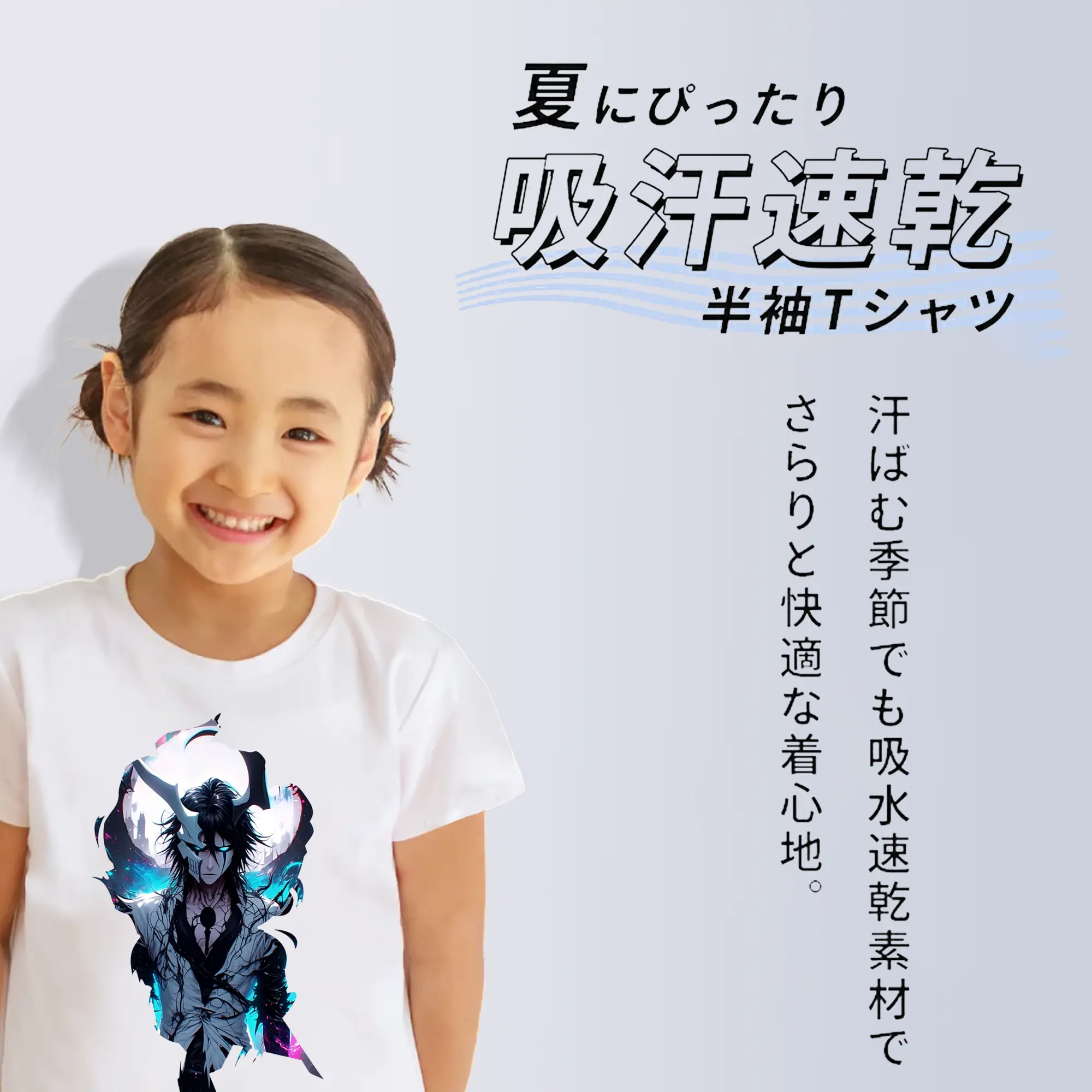 ブリーチ グッズ ウルキオラ・シファー