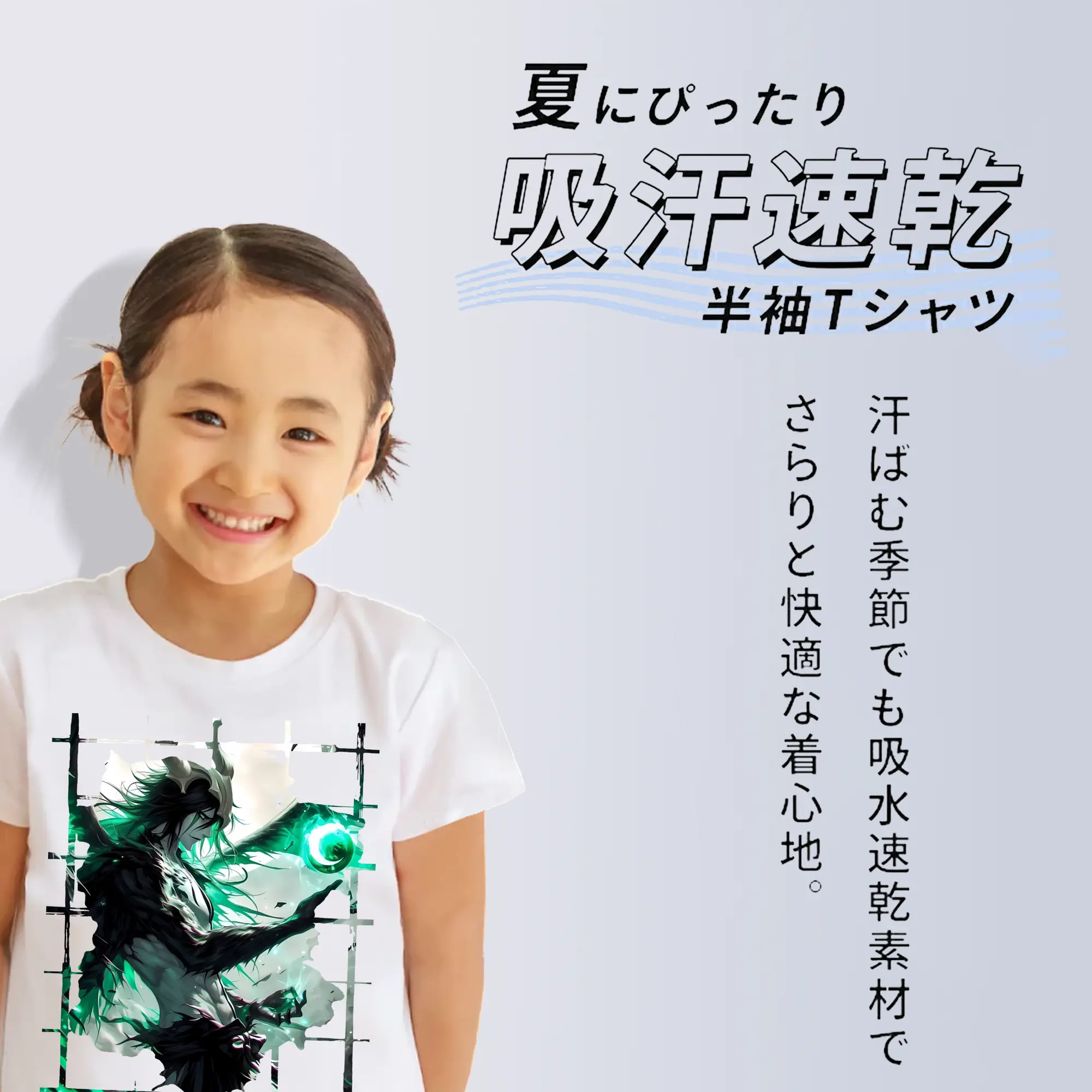 ブリーチ グッズ ウルキオラ・シファー