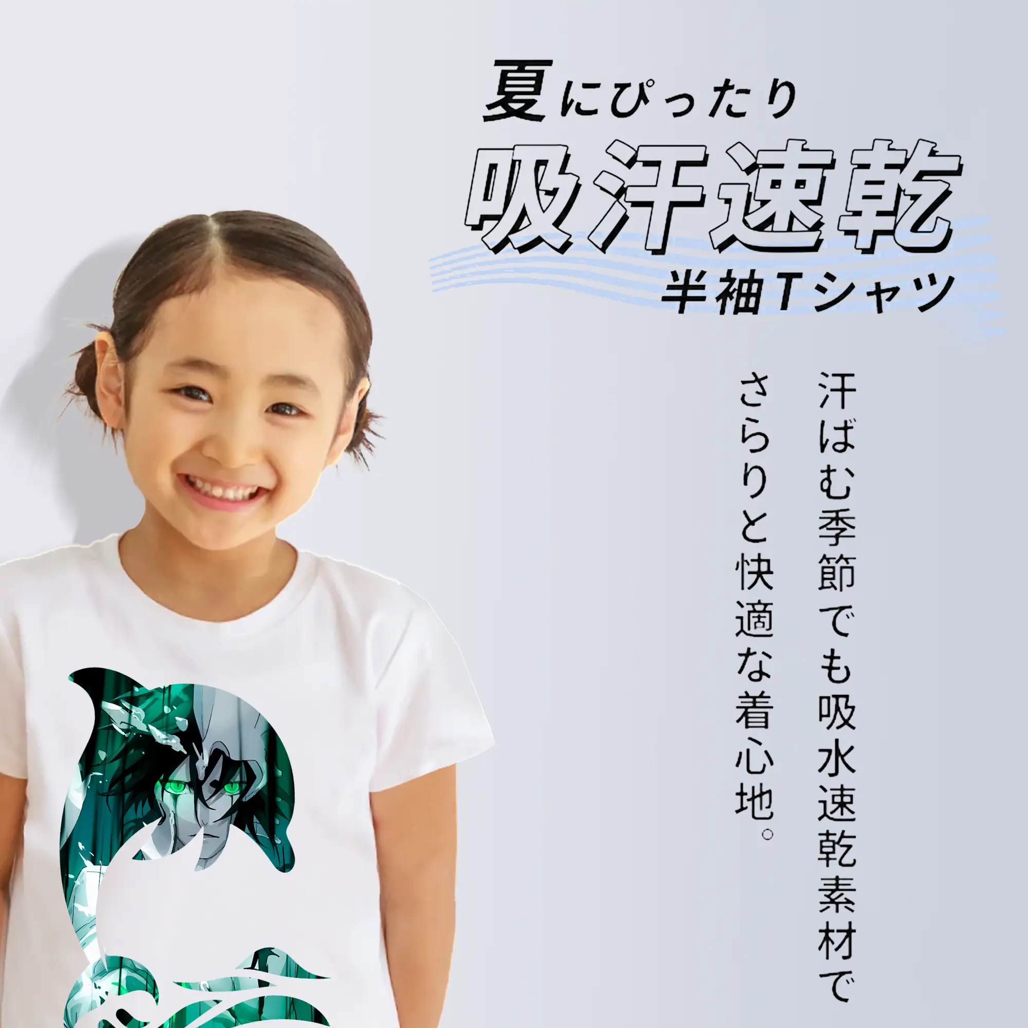 ブリーチ グッズ ウルキオラ・シファー