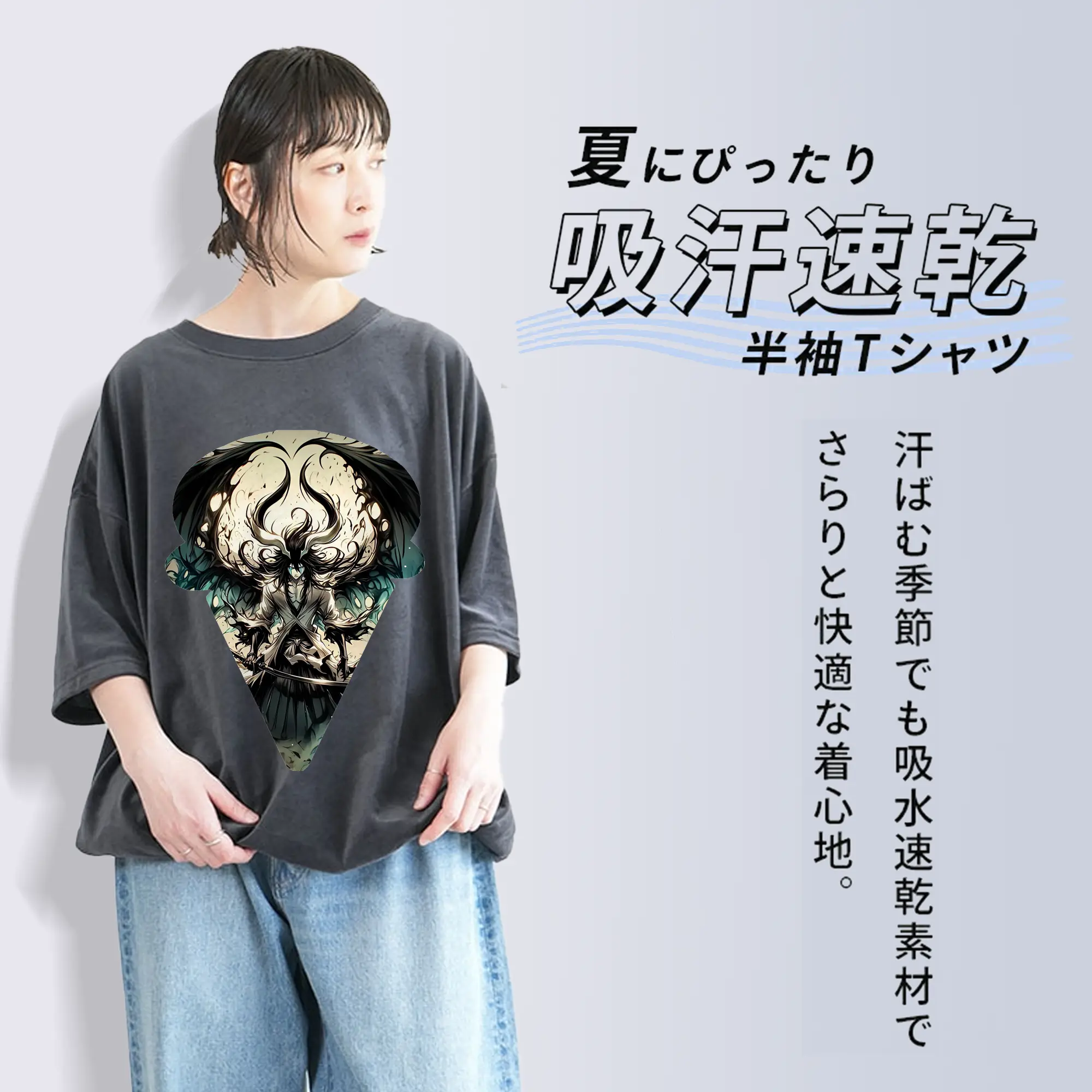 ブリーチ グッズ ウルキオラ・シファー