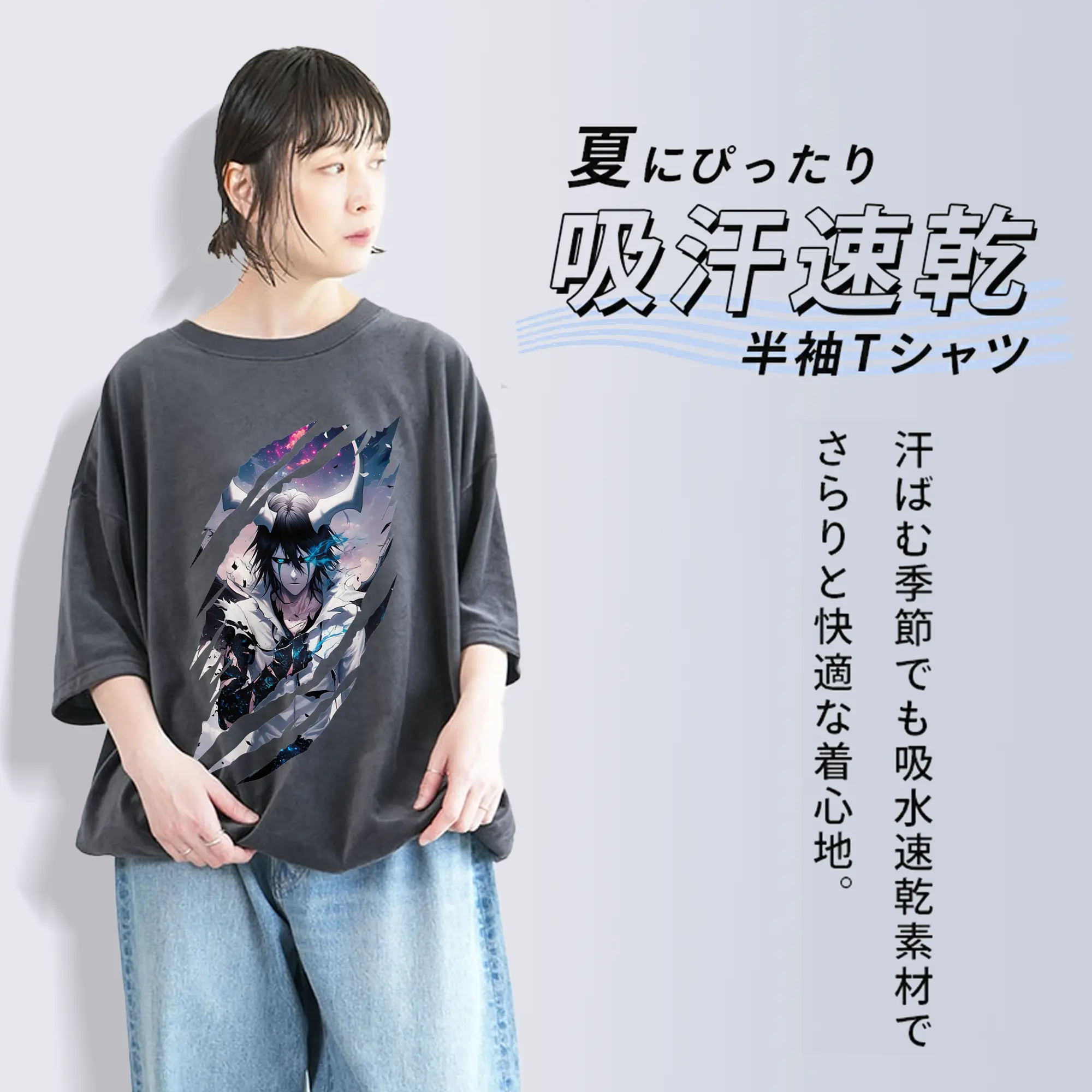 ブリーチ グッズ ウルキオラ・シファー