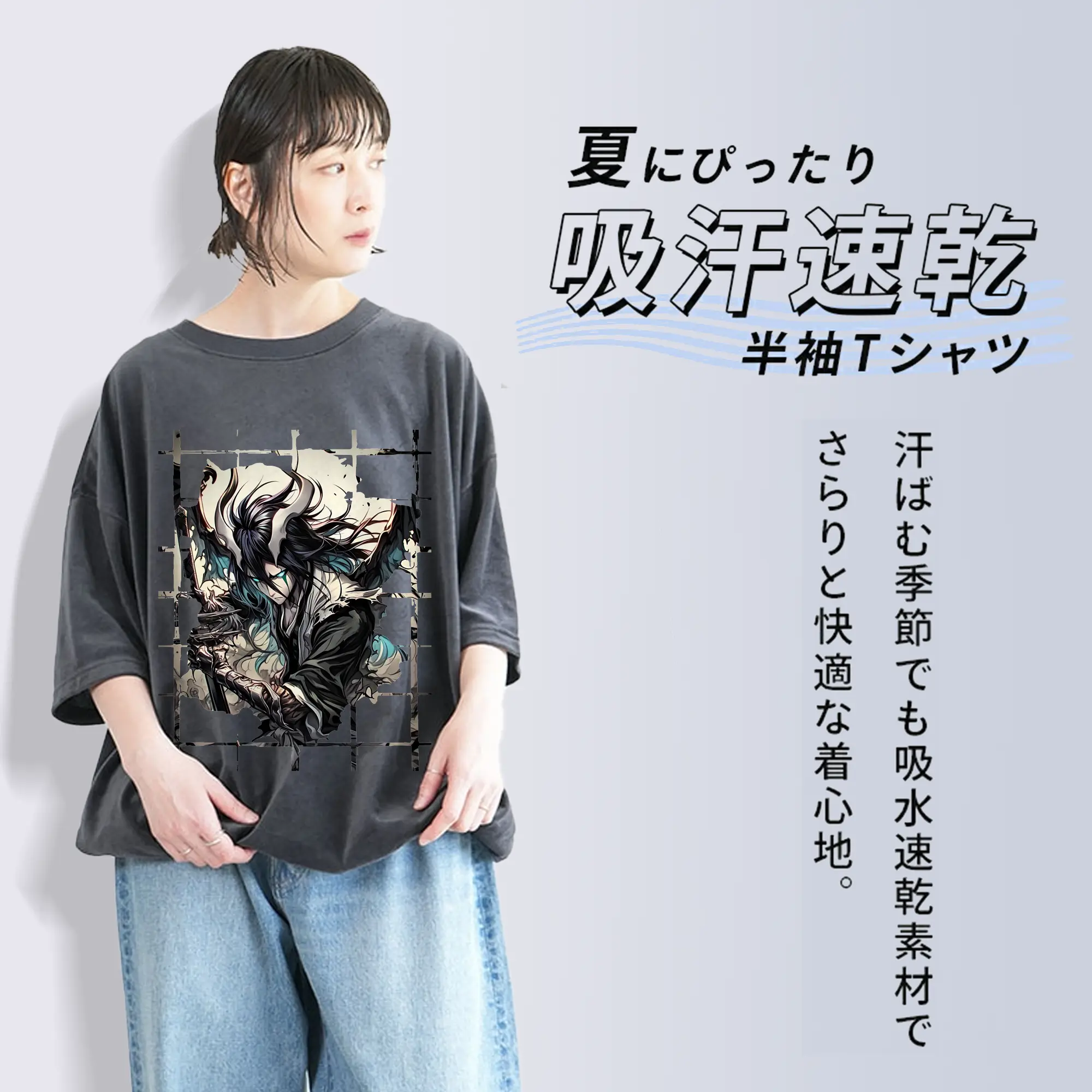 ブリーチ グッズ ウルキオラ・シファー