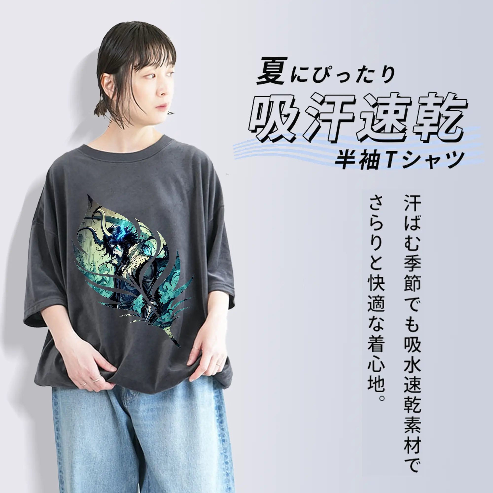 ブリーチ グッズ ウルキオラ・シファー