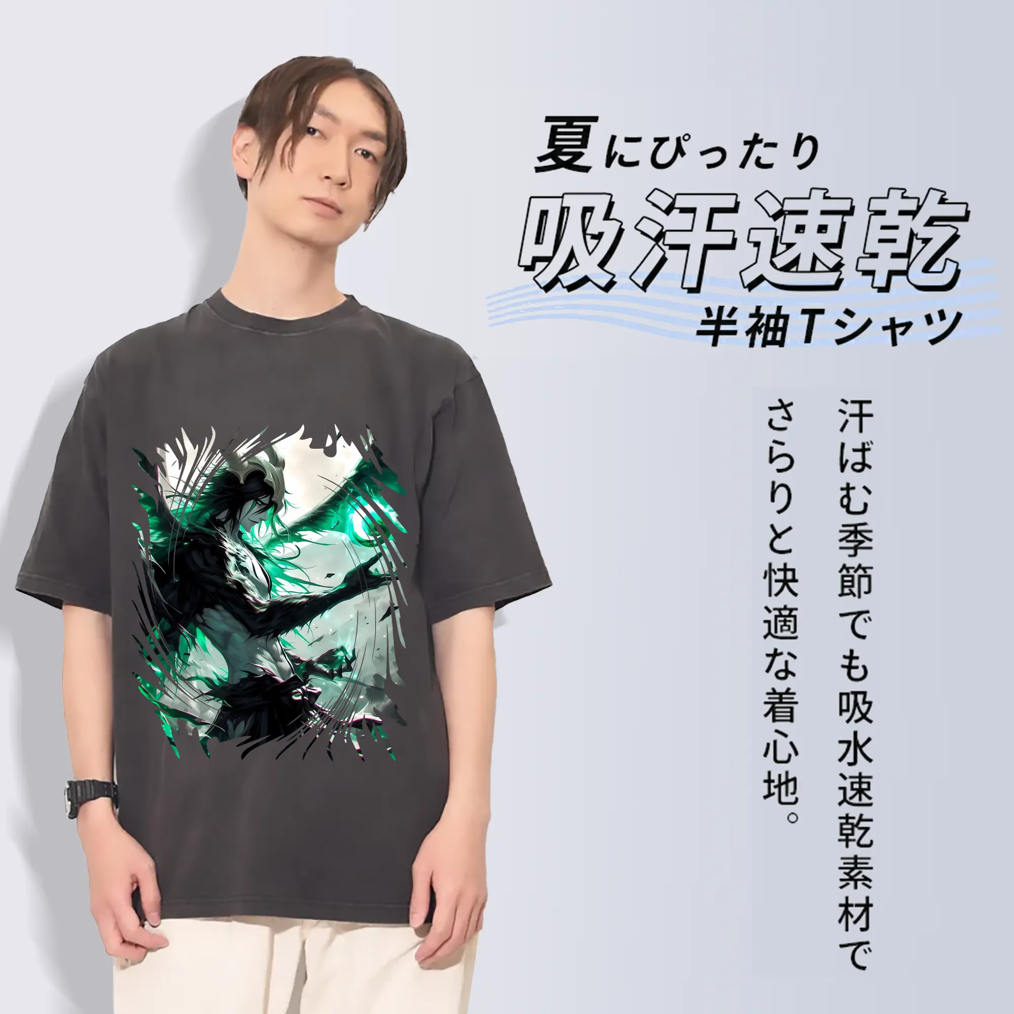 ブリーチ グッズ ウルキオラ・シファー