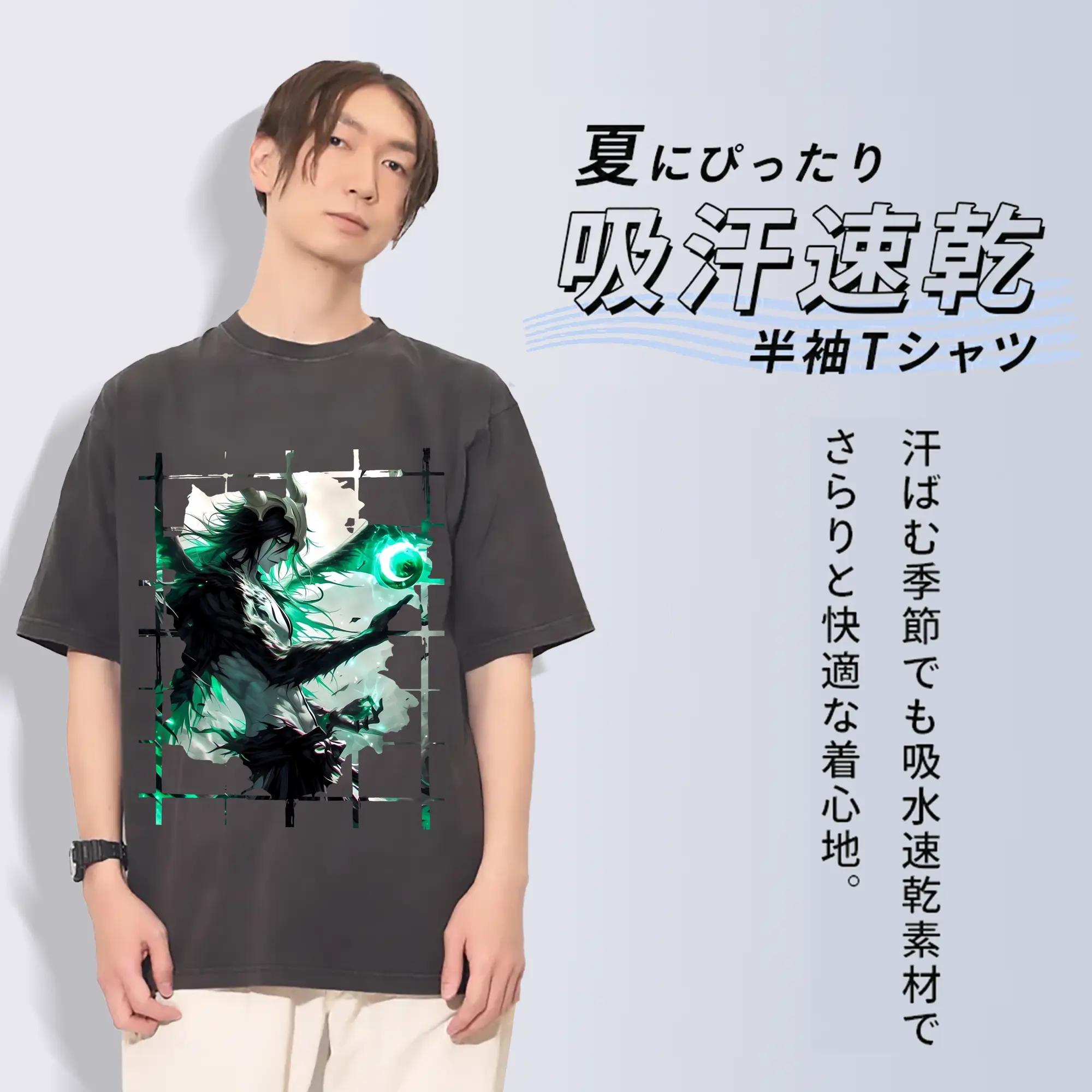 ブリーチ グッズ ウルキオラ・シファー