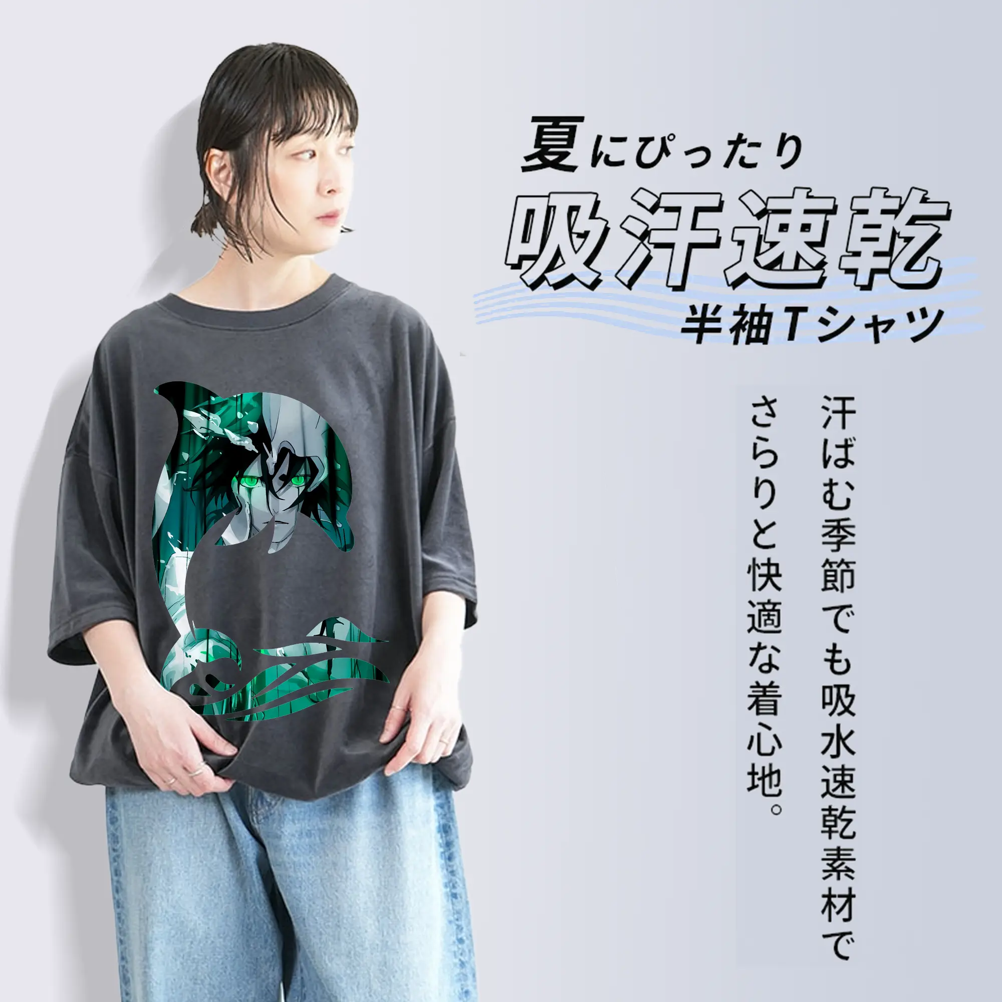 ブリーチ グッズ ウルキオラ・シファー