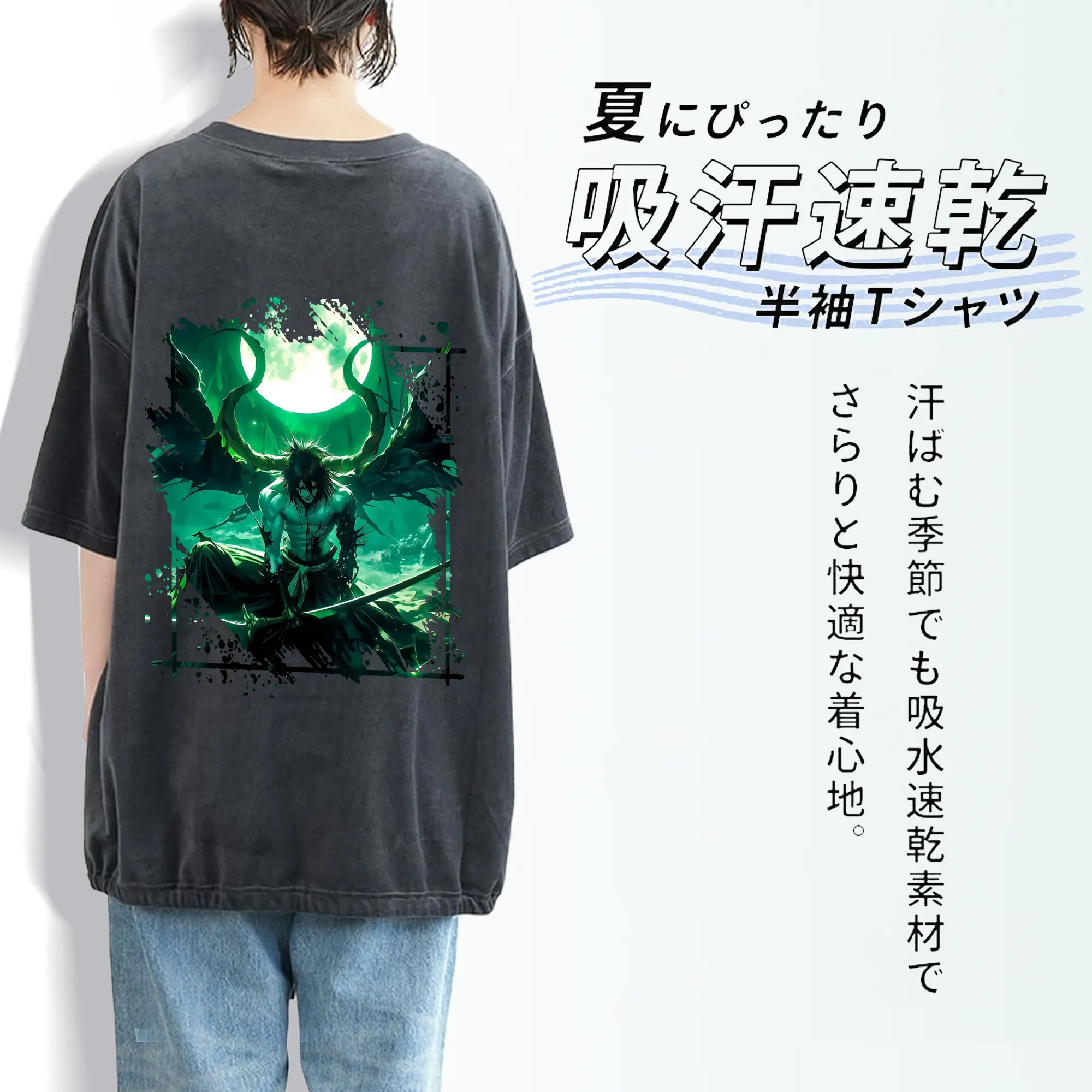 ブリーチ グッズ ウルキオラ・シファー