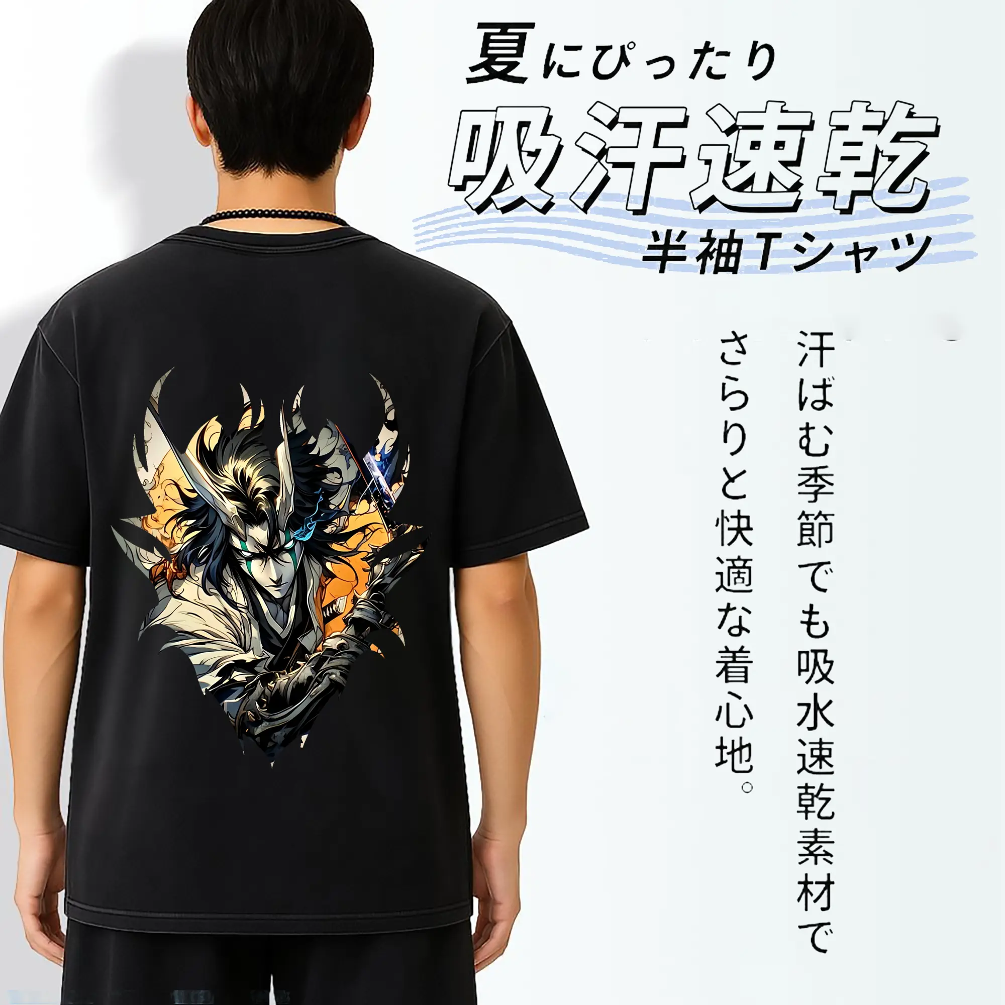 ブリーチ グッズ ウルキオラ・シファー