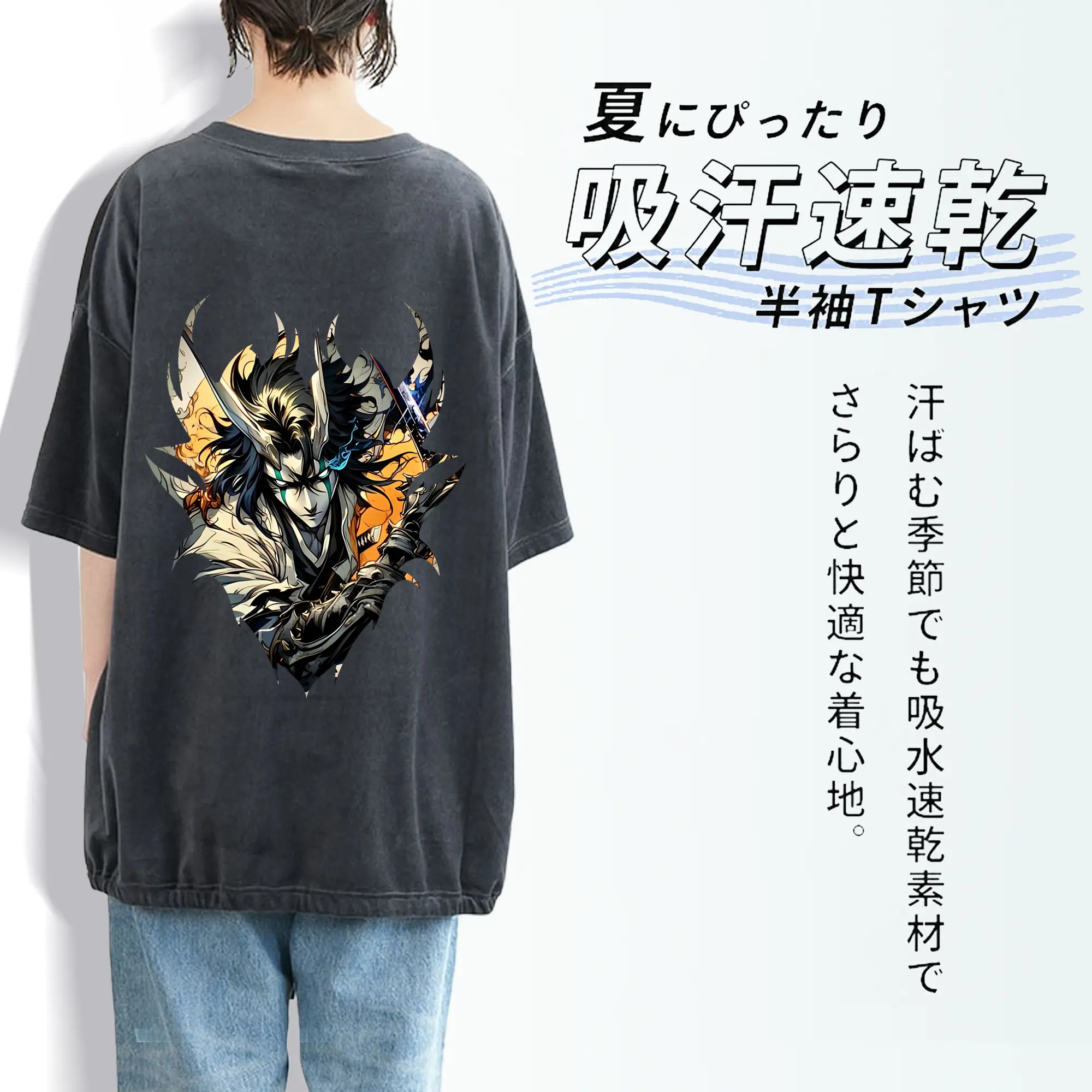 ブリーチ グッズ ウルキオラ・シファー