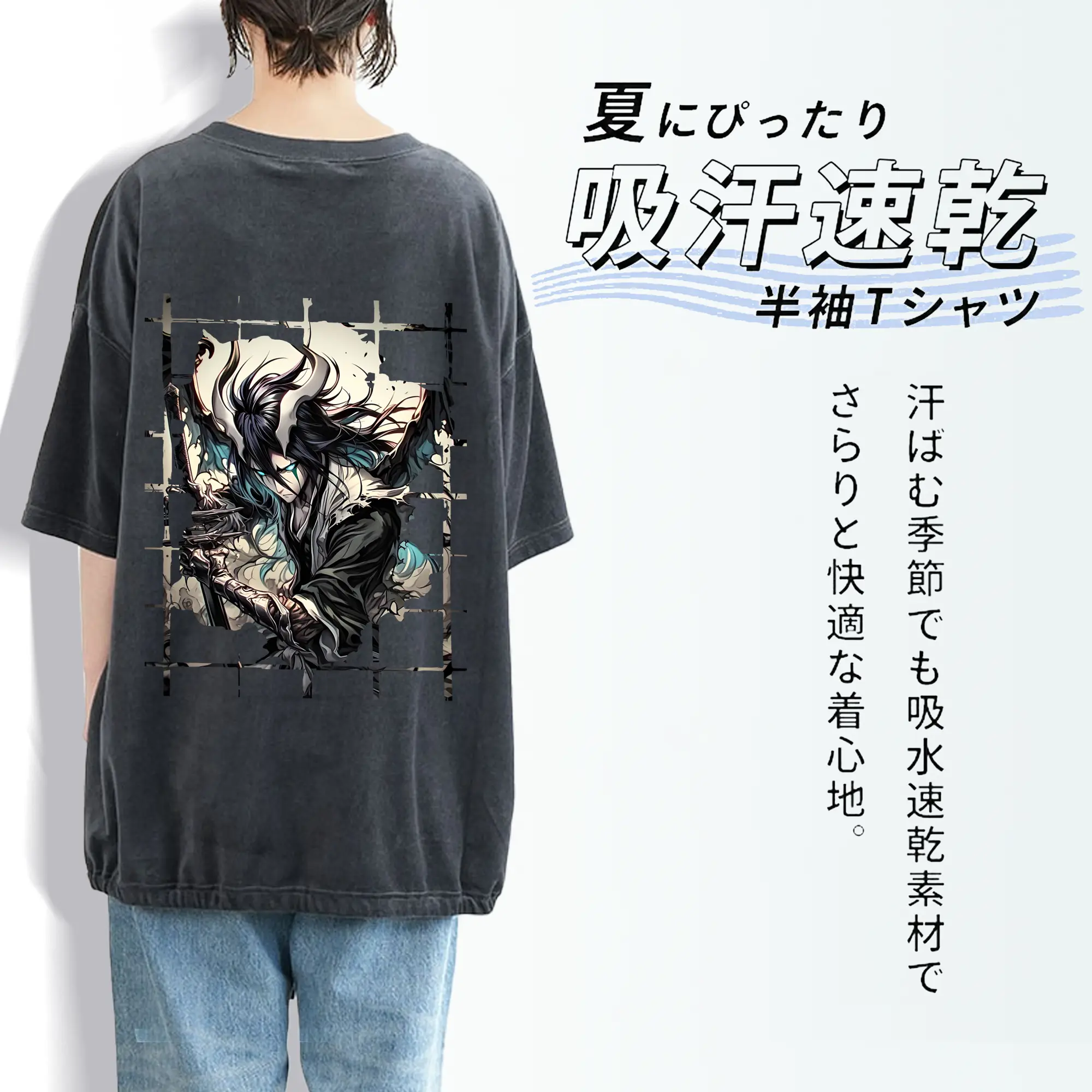 ブリーチ グッズ ウルキオラ・シファー