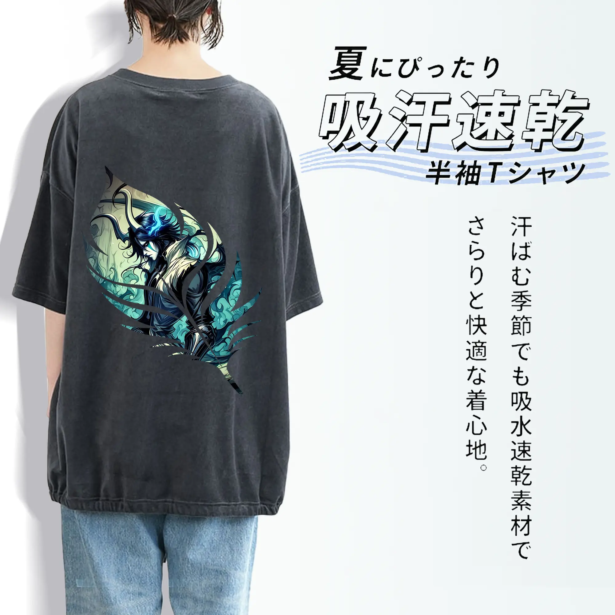 ブリーチ グッズ ウルキオラ・シファー