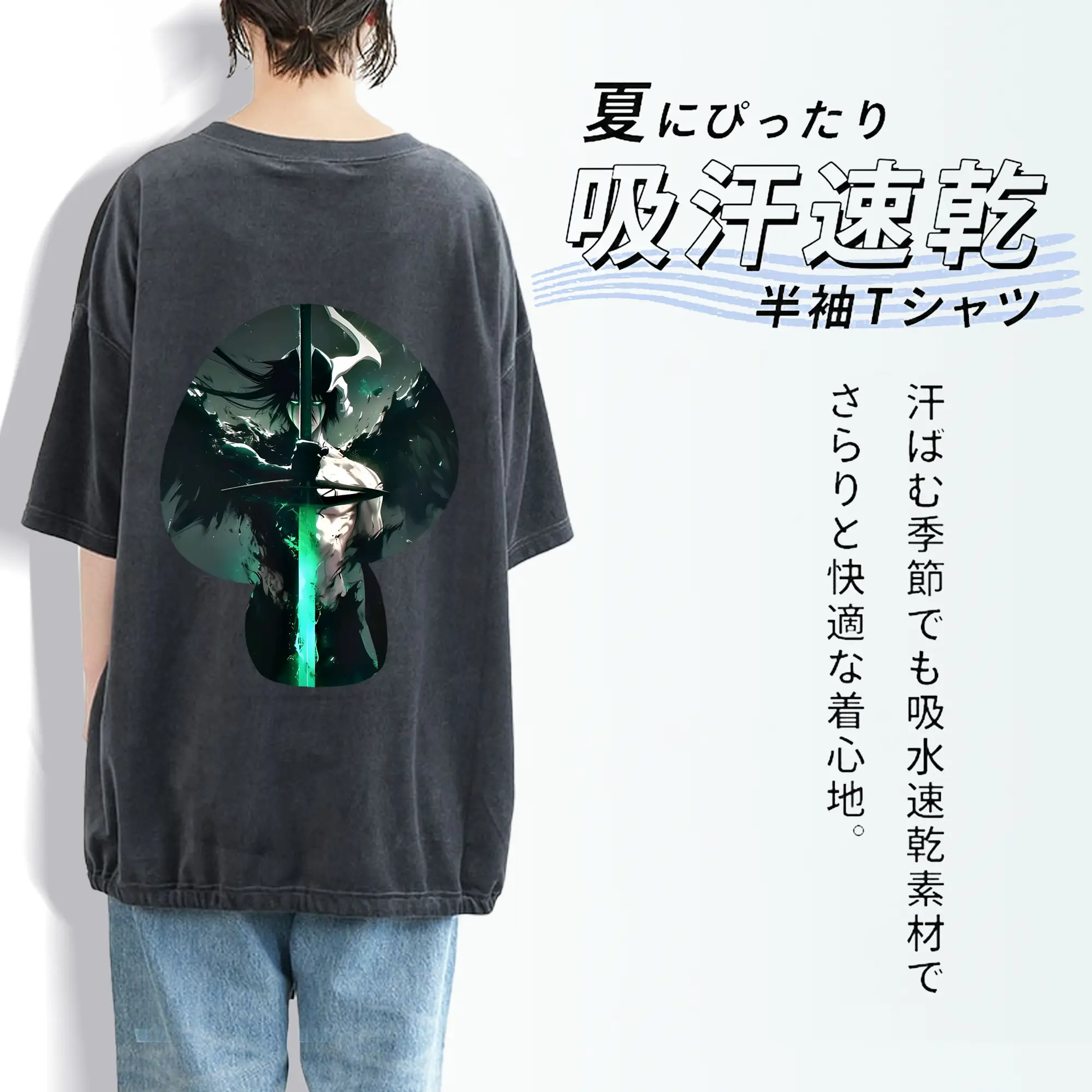 ブリーチ グッズ ウルキオラ・シファー