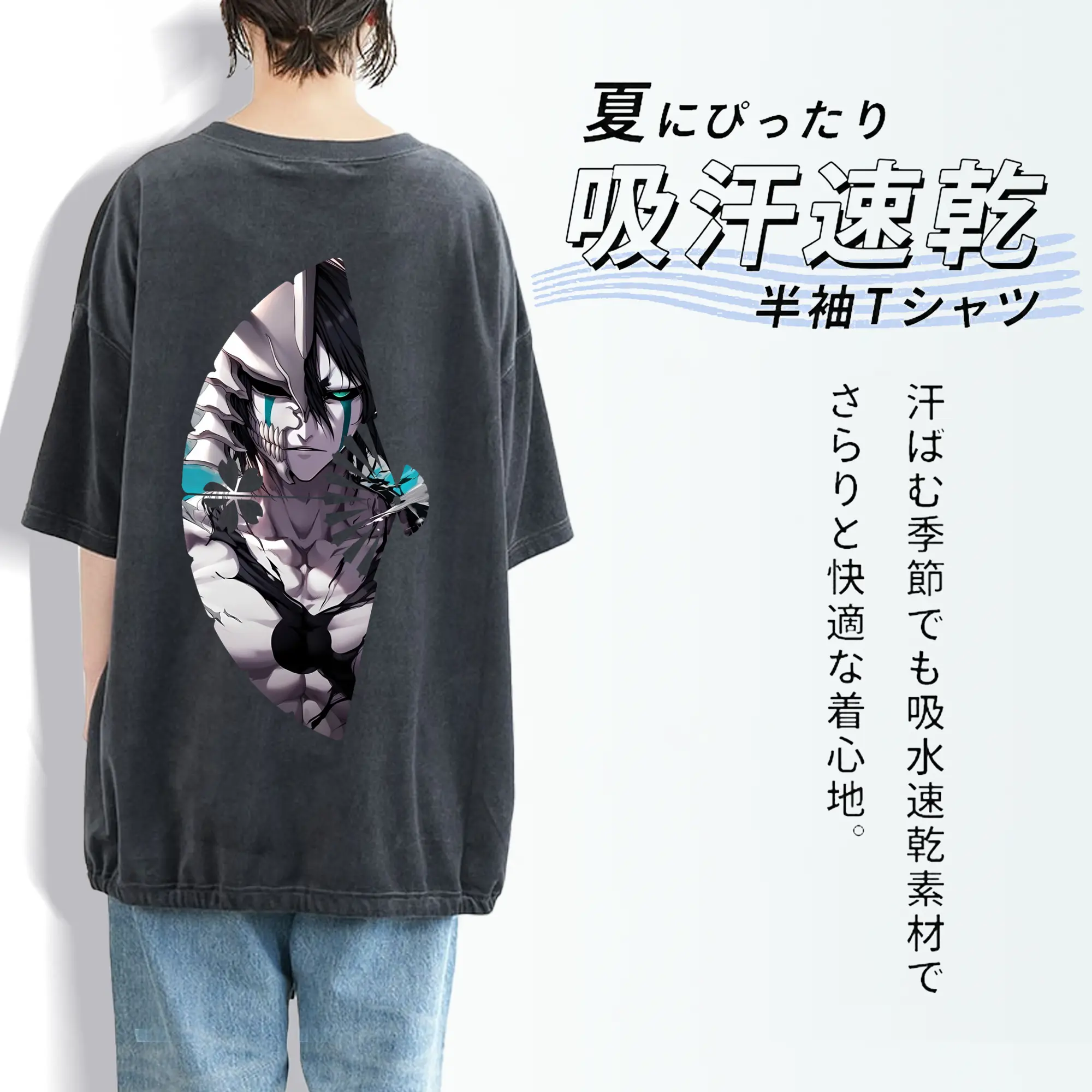 ブリーチ グッズ ウルキオラ・シファー