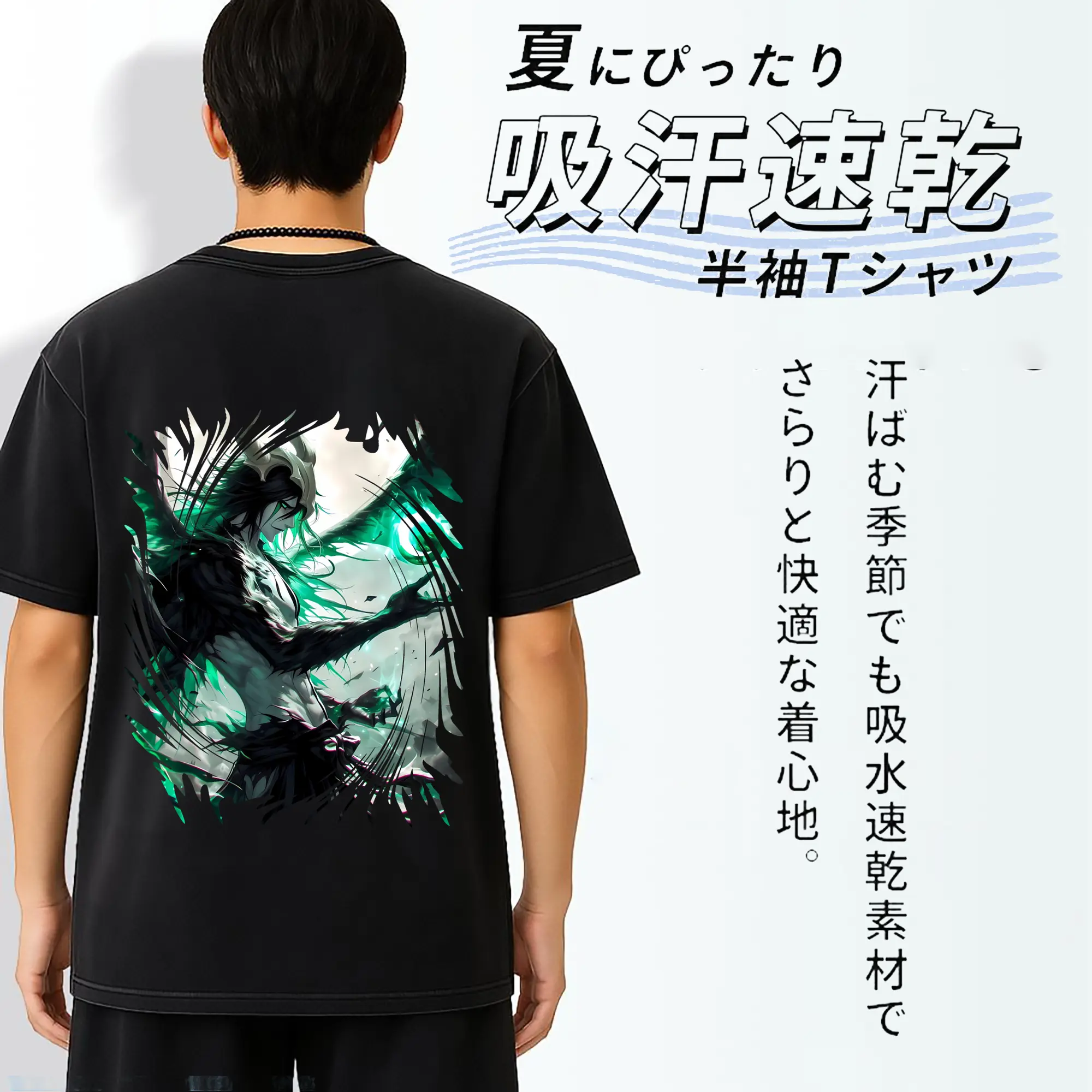 ブリーチ グッズ ウルキオラ・シファー