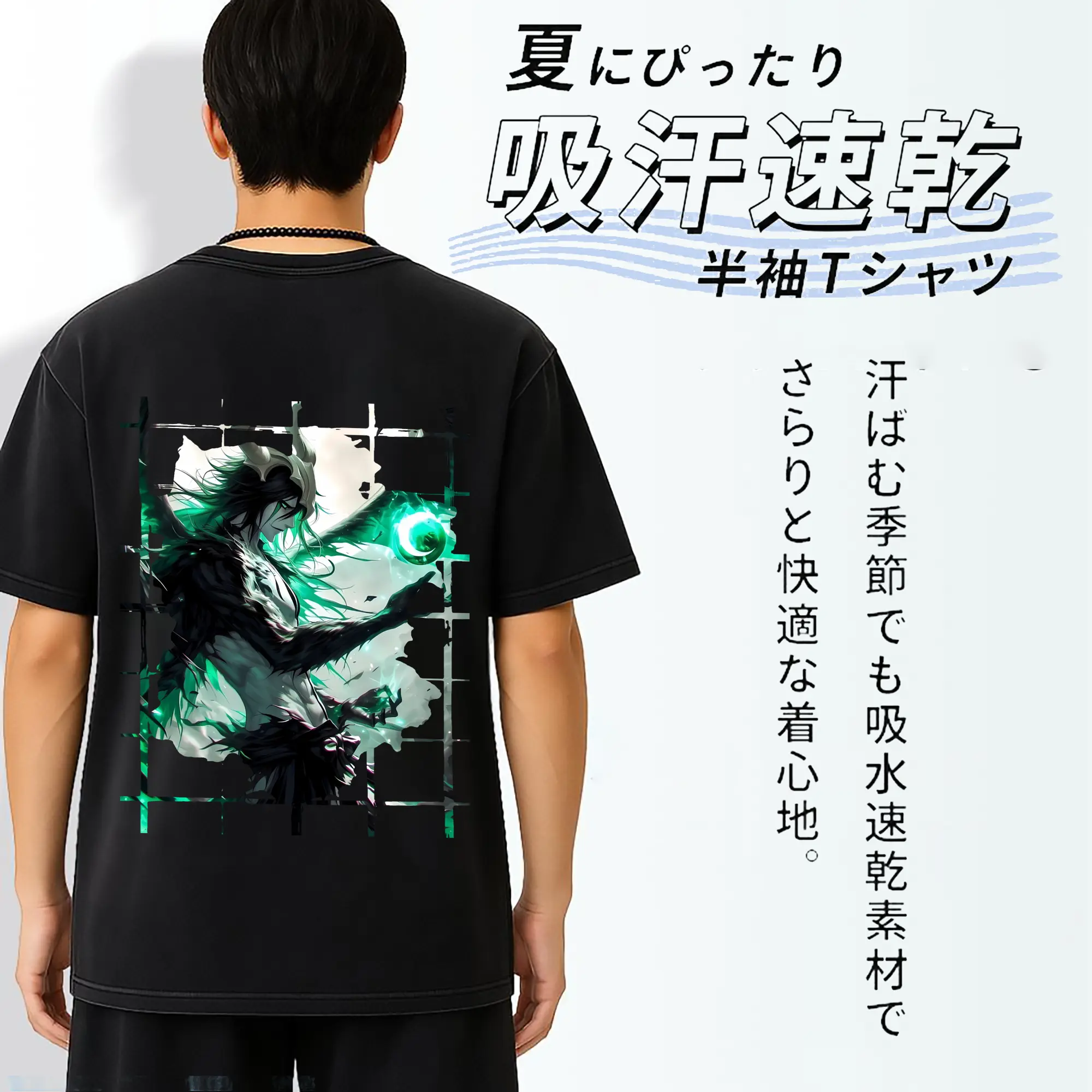 ブリーチ グッズ ウルキオラ・シファー