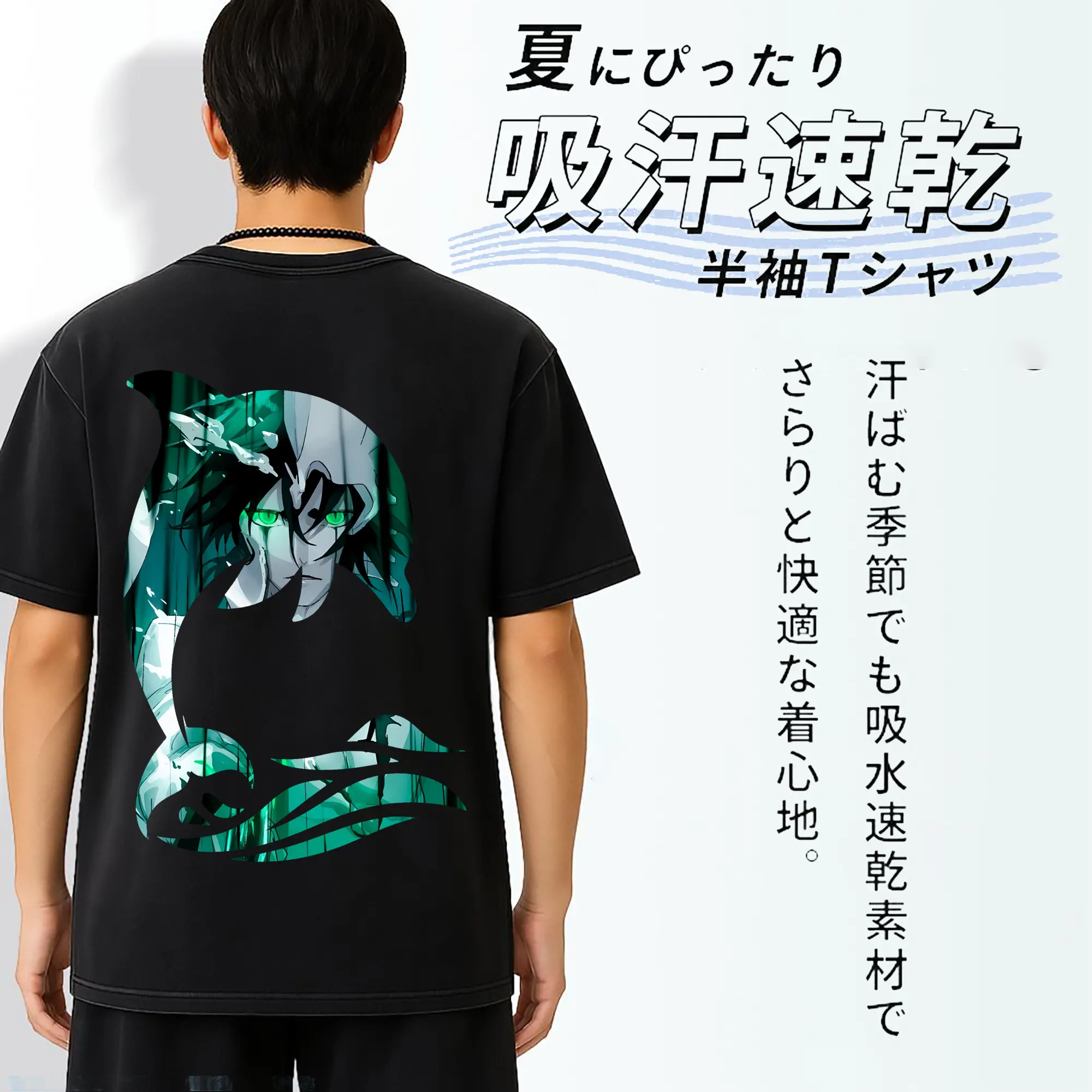 ブリーチ グッズ ウルキオラ・シファー