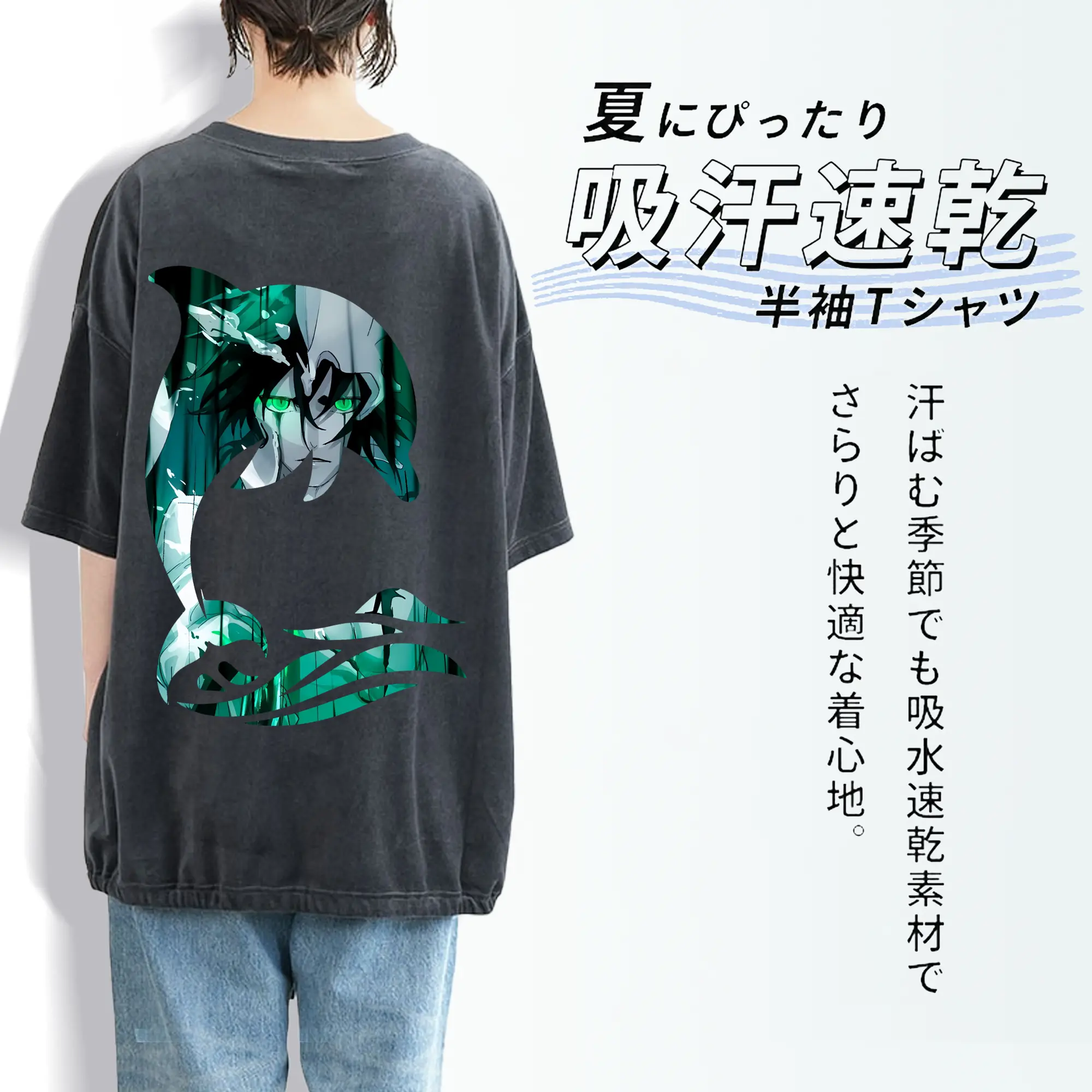 ブリーチ グッズ ウルキオラ・シファー