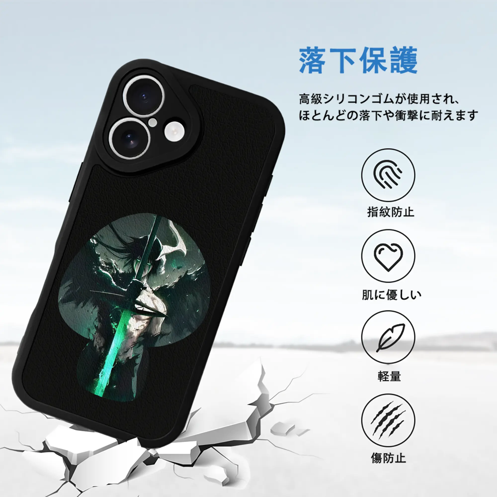 ブリーチ グッズ ウルキオラ・シファー