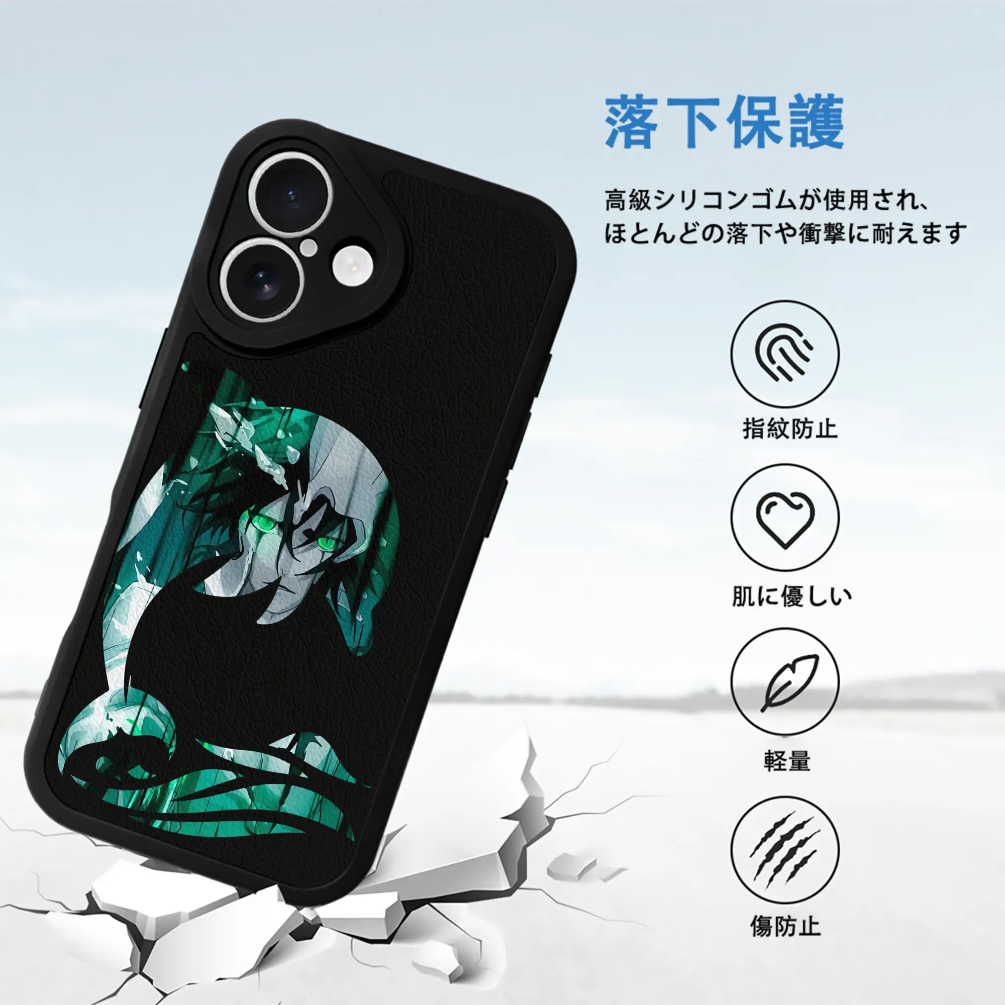 ブリーチ グッズ ウルキオラ・シファー