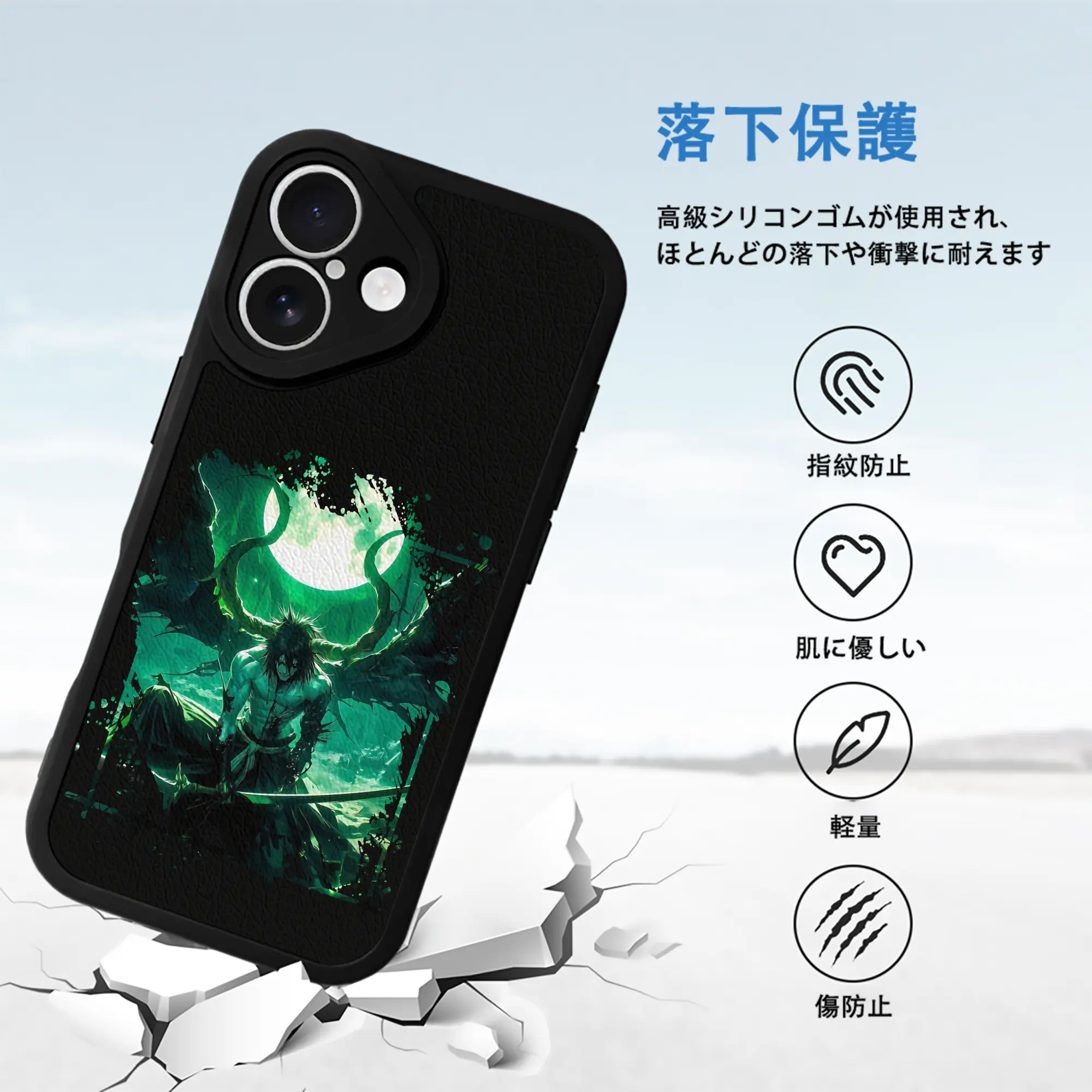 ブリーチ グッズ ウルキオラ・シファー