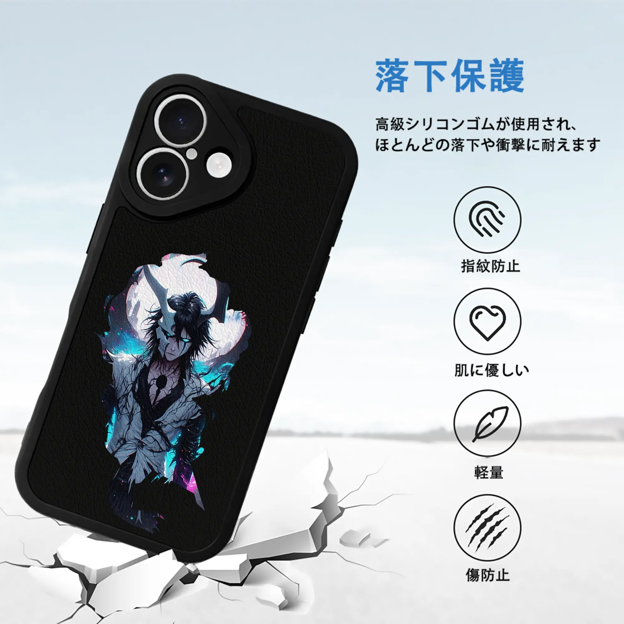 ブリーチ グッズ ウルキオラ・シファー