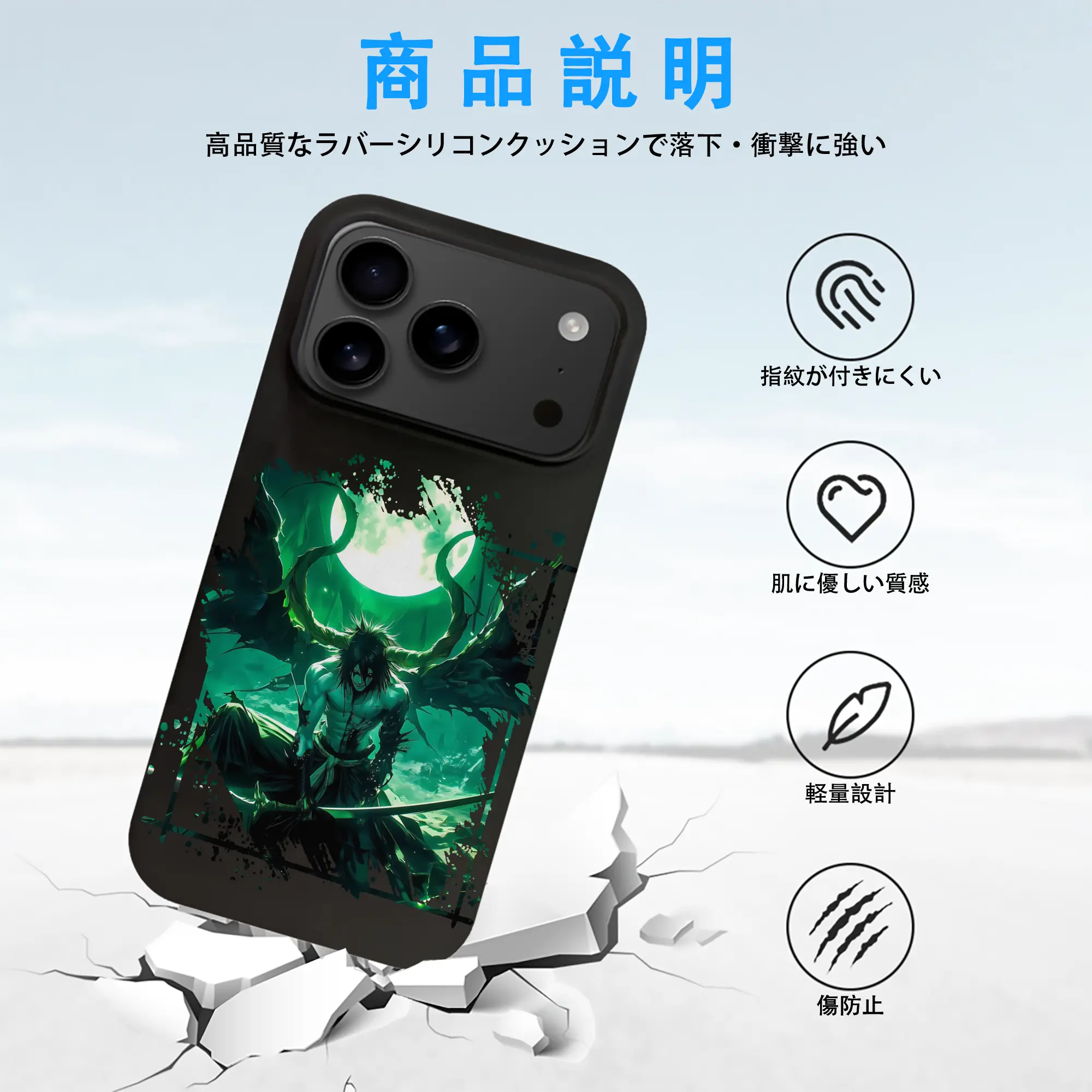 ブリーチ グッズ ウルキオラ・シファー