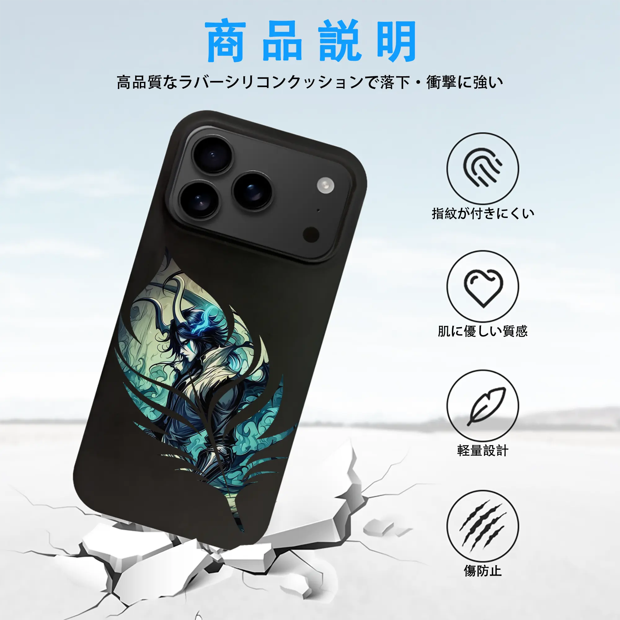 ブリーチ グッズ ウルキオラ・シファー