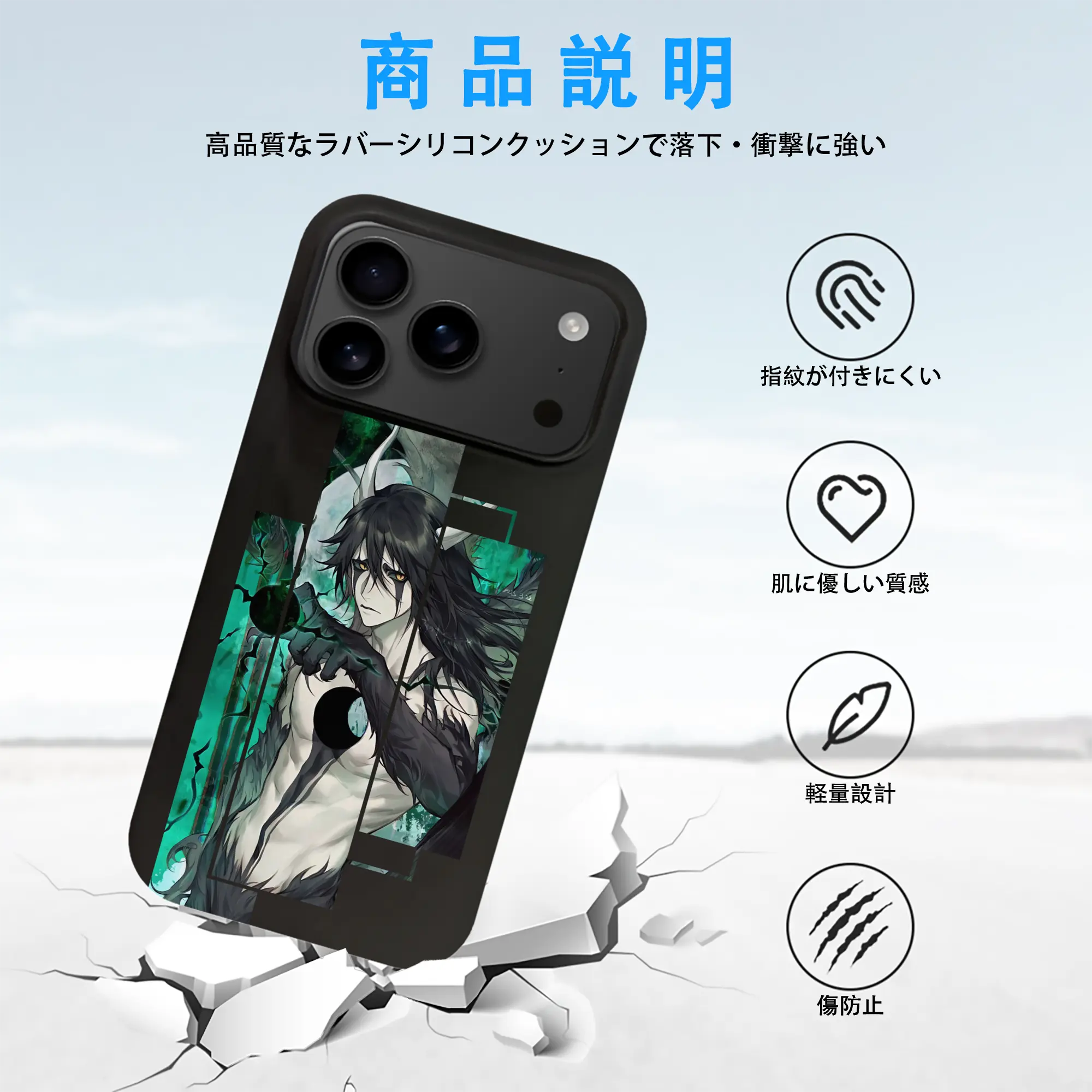 ブリーチ グッズ ウルキオラ・シファー