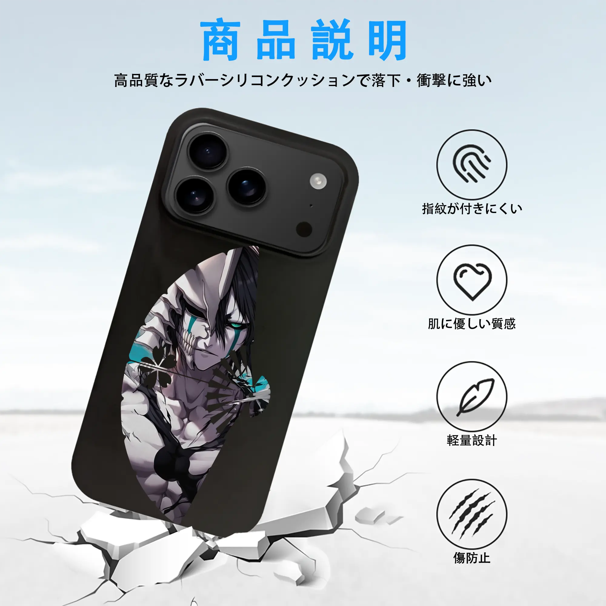 ブリーチ グッズ ウルキオラ・シファー