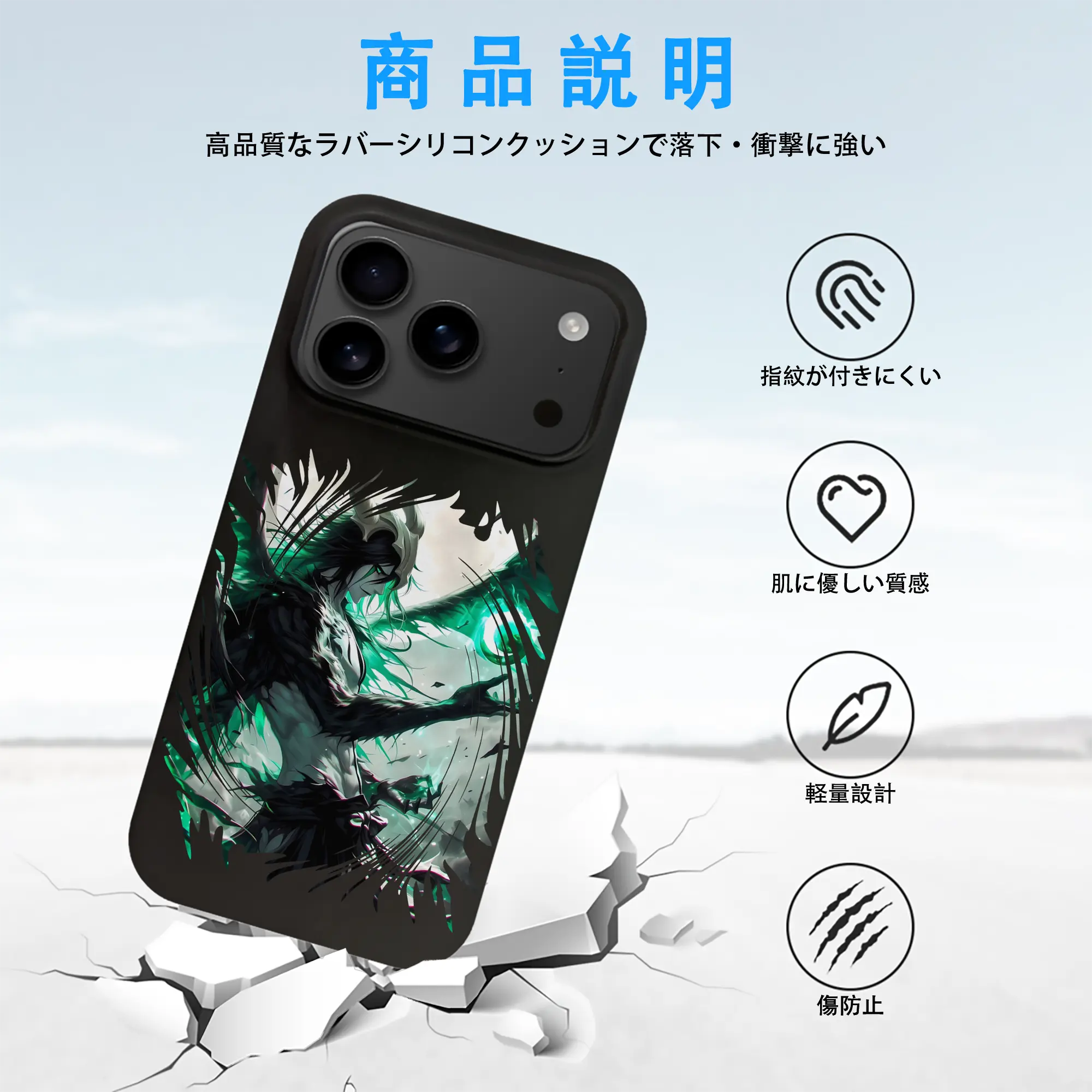 ブリーチ グッズ ウルキオラ・シファー