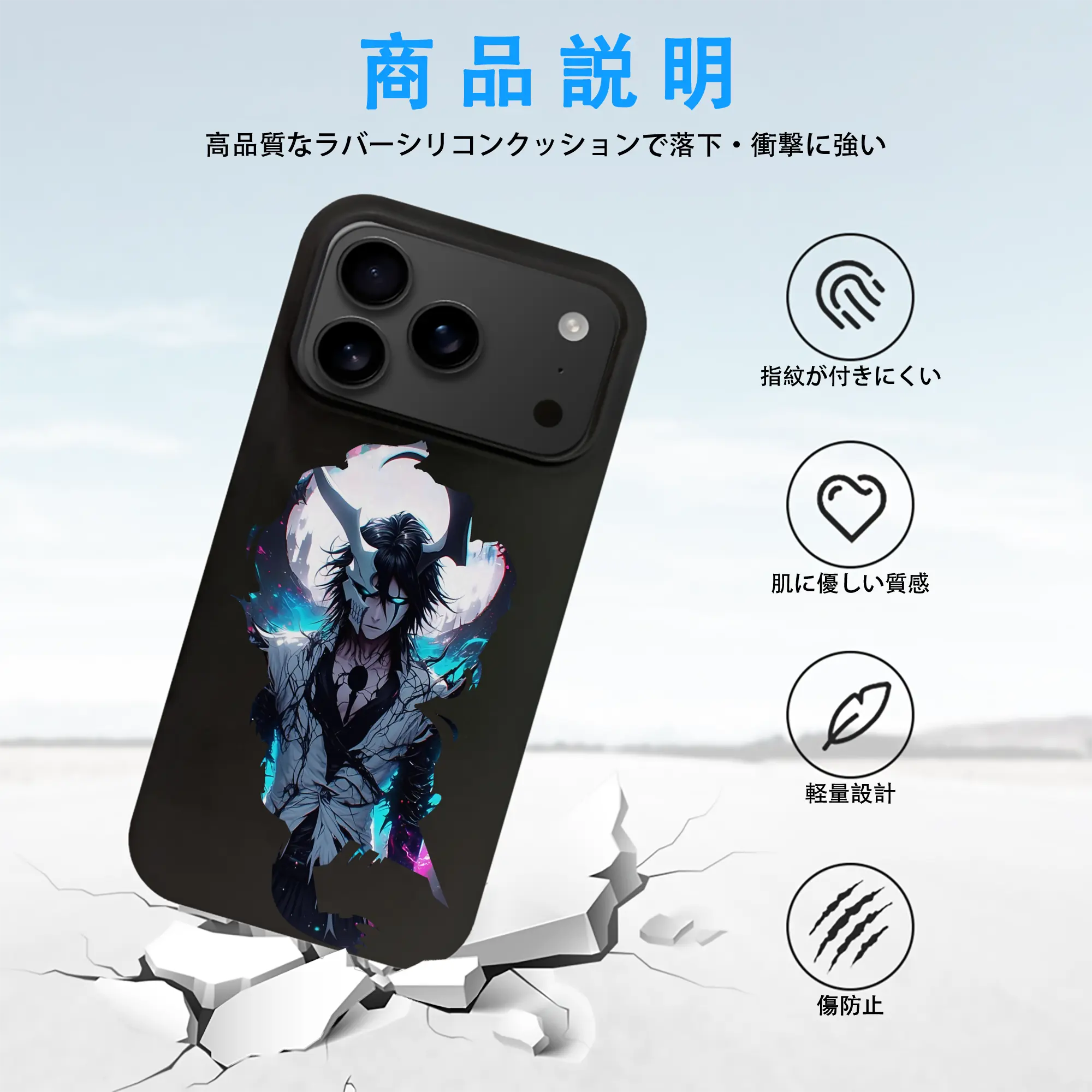 ブリーチ グッズ ウルキオラ・シファー