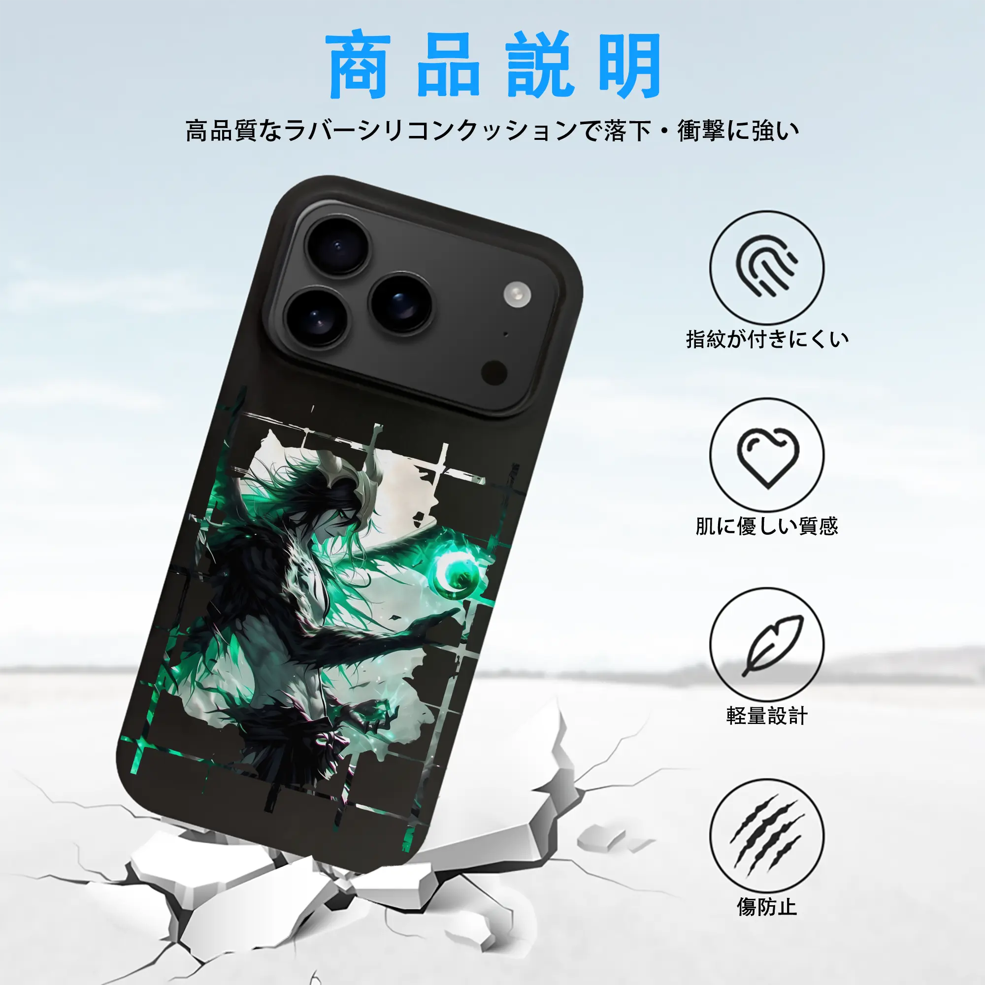 ブリーチ グッズ ウルキオラ・シファー