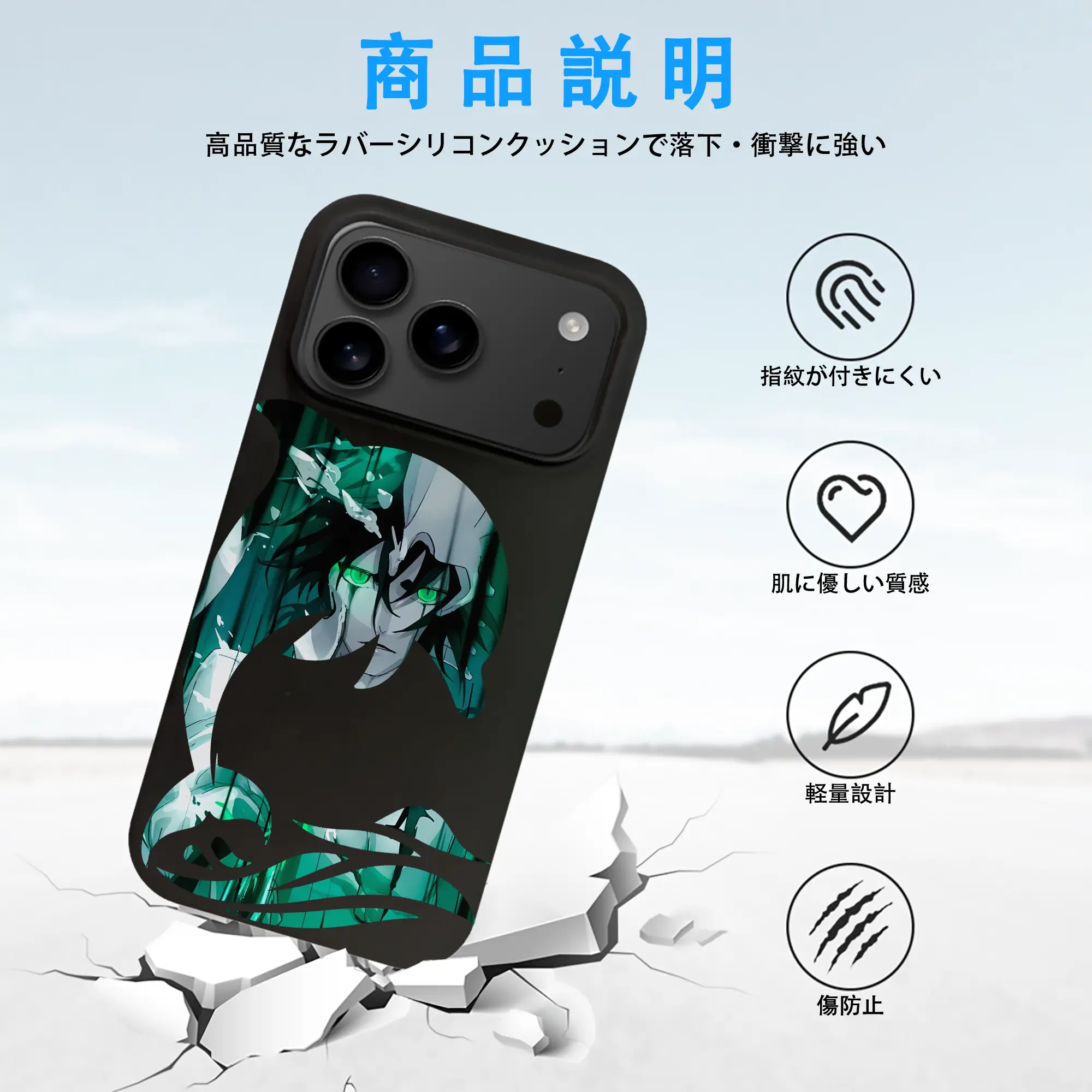 ブリーチ グッズ ウルキオラ・シファー