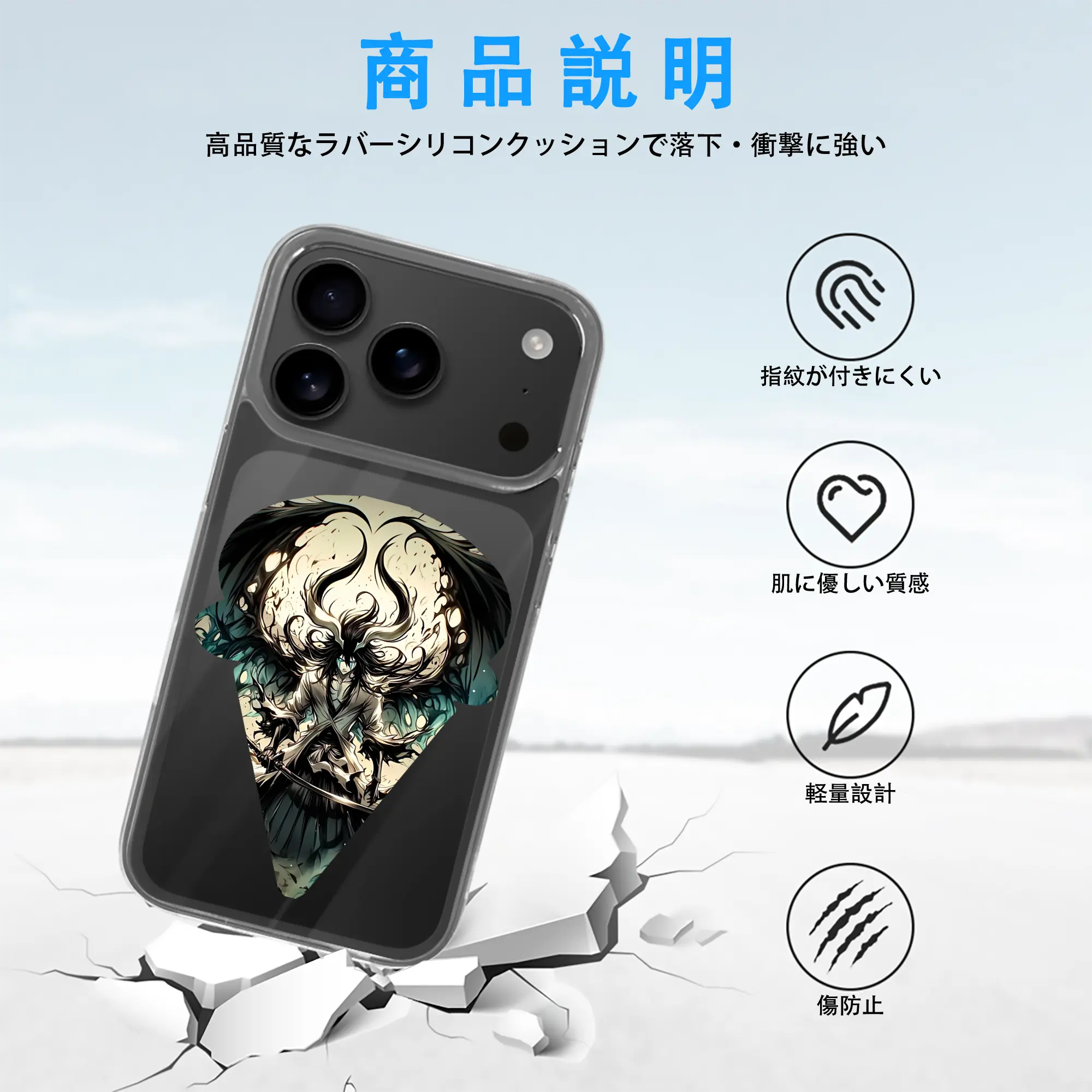 ブリーチ グッズ ウルキオラ・シファー