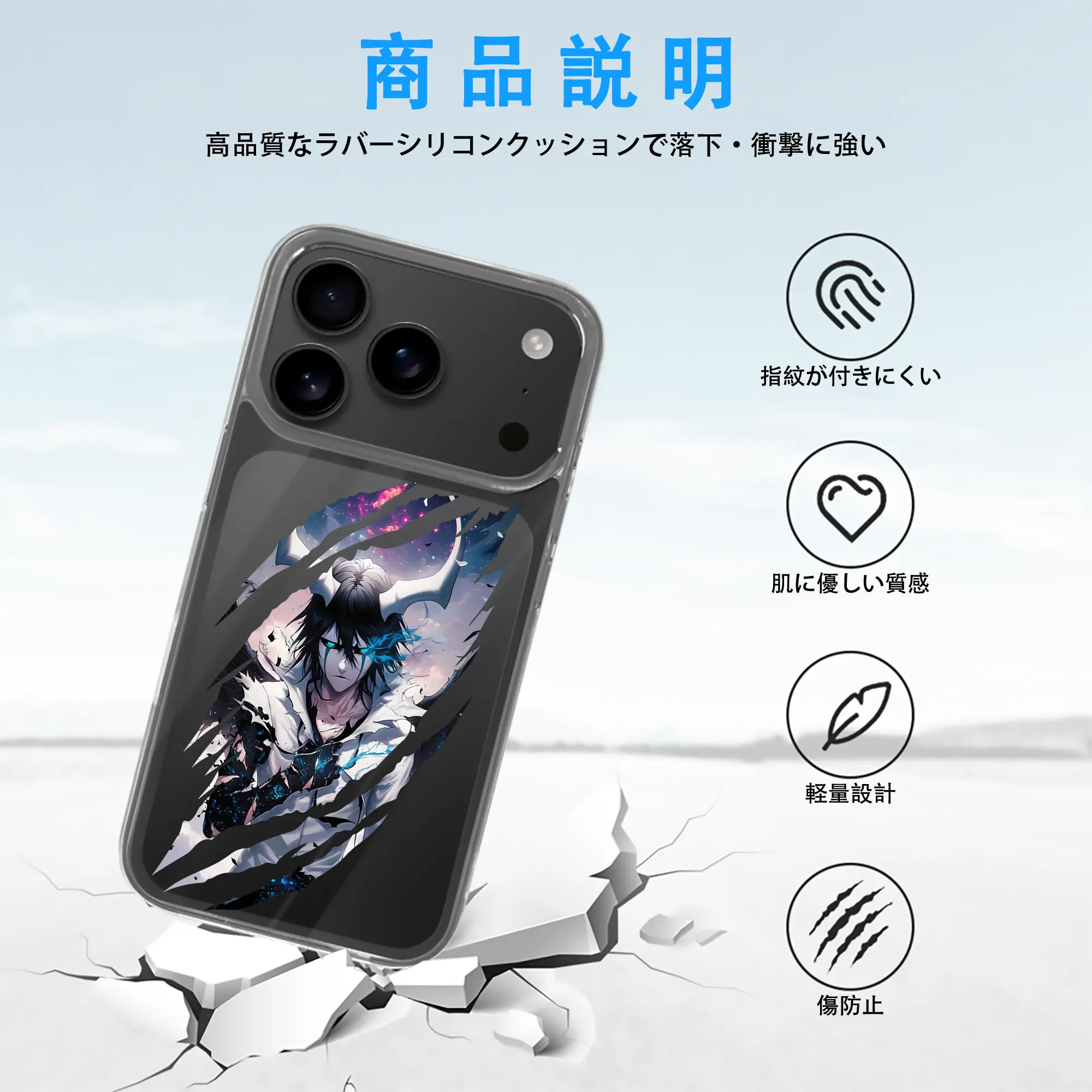 ブリーチ グッズ ウルキオラ・シファー