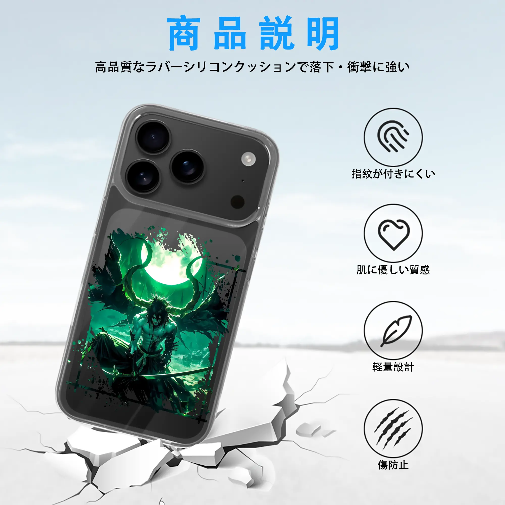 ブリーチ グッズ ウルキオラ・シファー