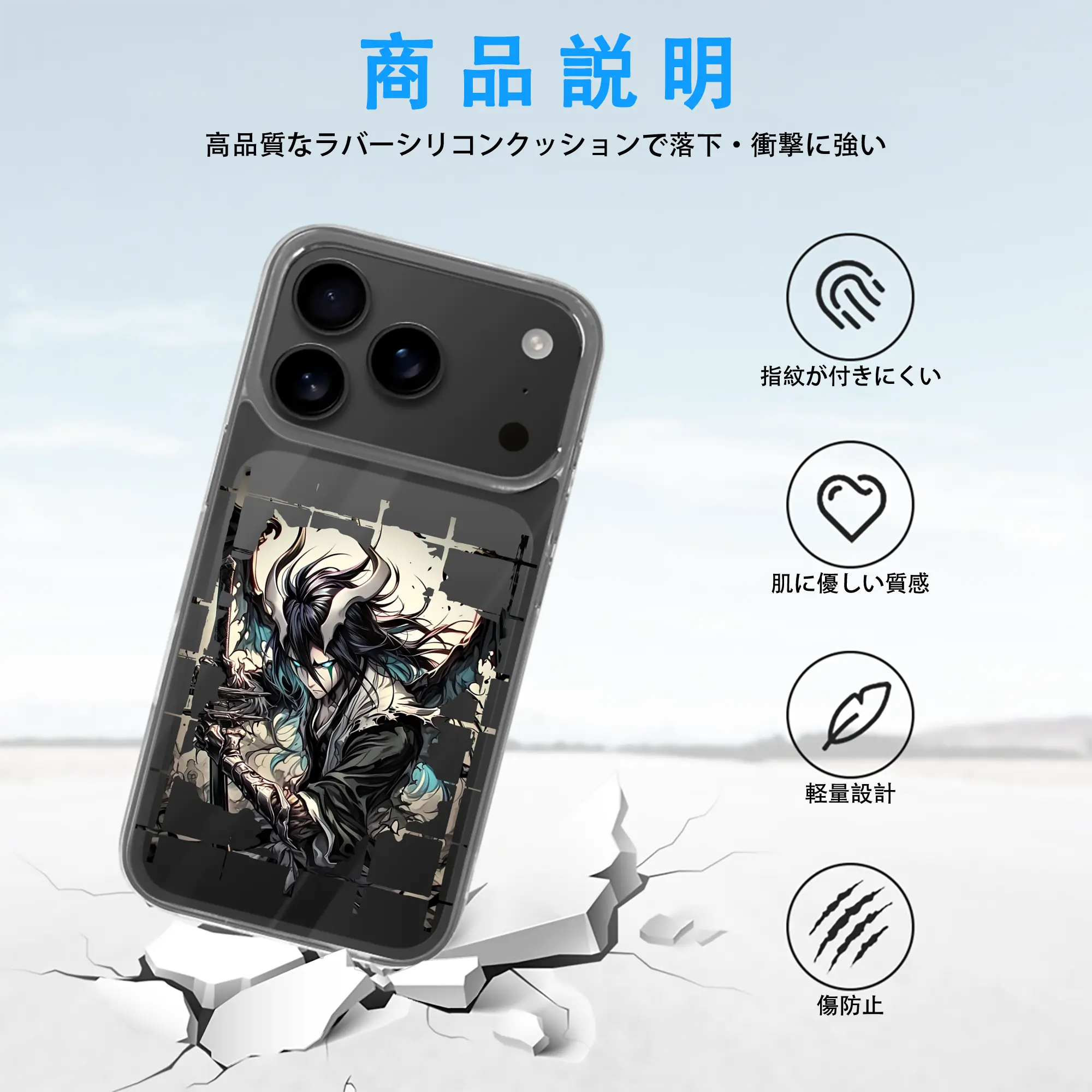 ブリーチ グッズ ウルキオラ・シファー