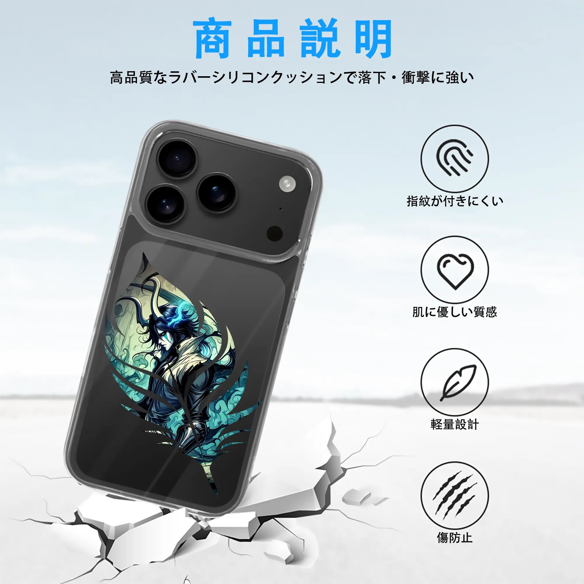 ブリーチ グッズ ウルキオラ・シファー