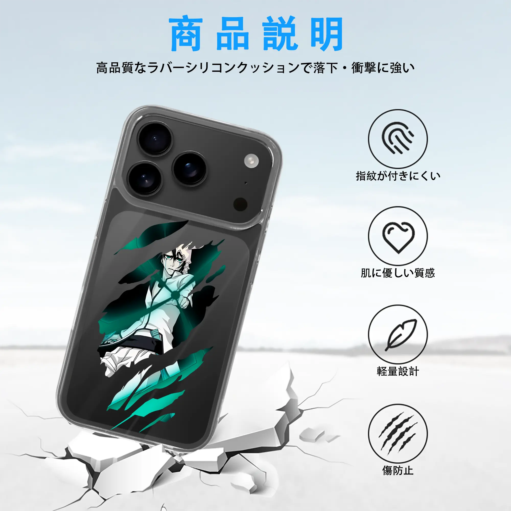 ブリーチ グッズ ウルキオラ・シファー