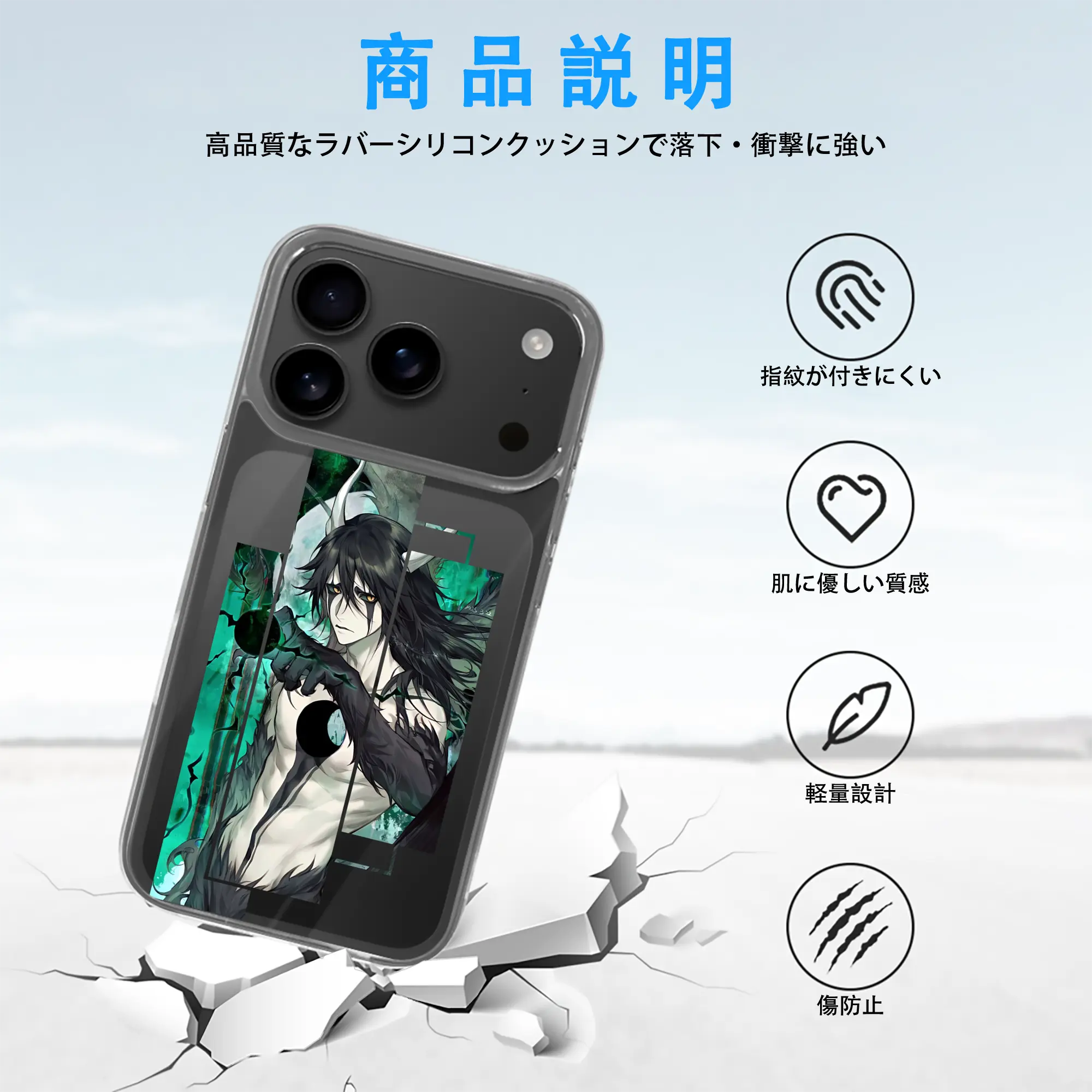 ブリーチ グッズ ウルキオラ・シファー