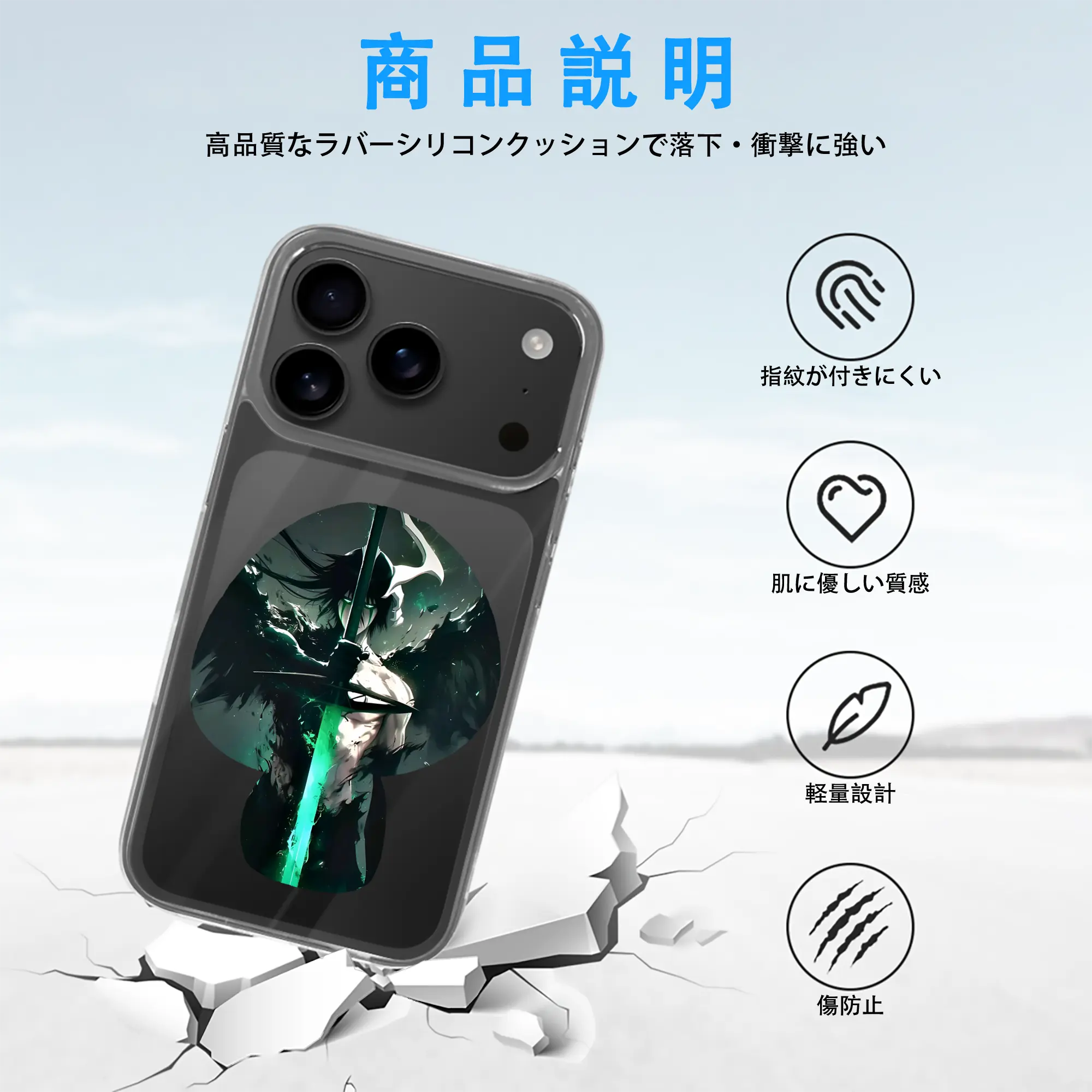 ブリーチ グッズ ウルキオラ・シファー