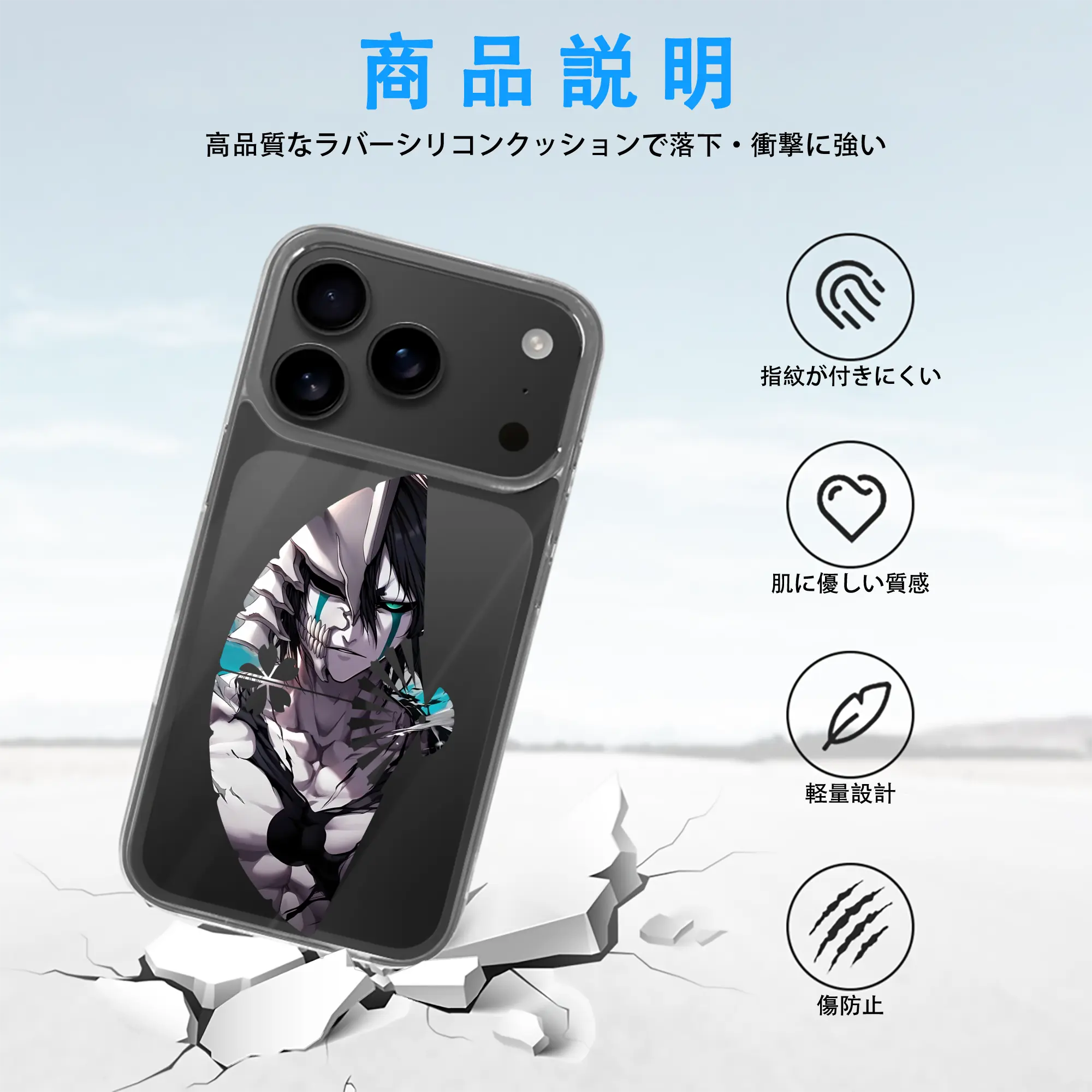 ブリーチ グッズ ウルキオラ・シファー