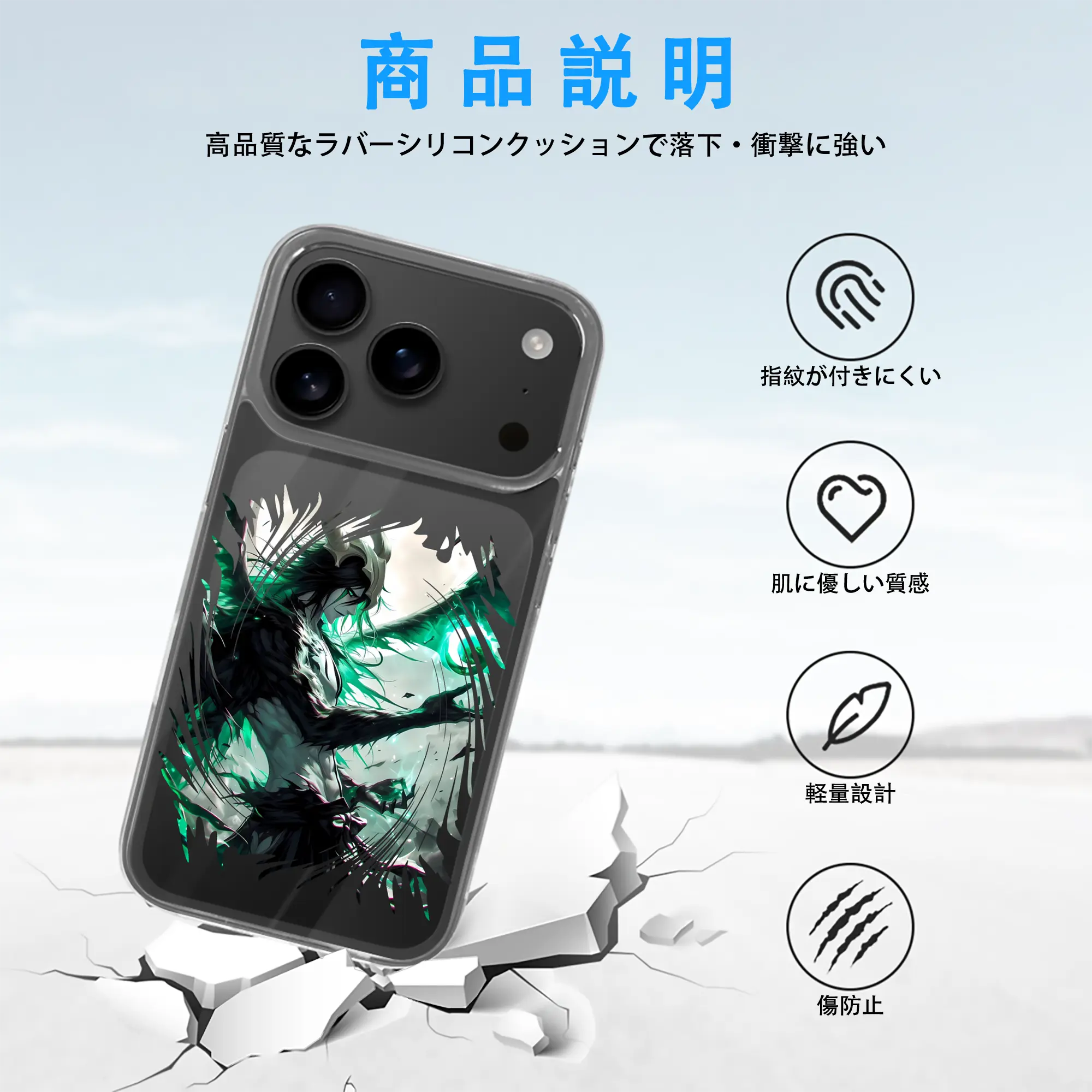 ブリーチ グッズ ウルキオラ・シファー