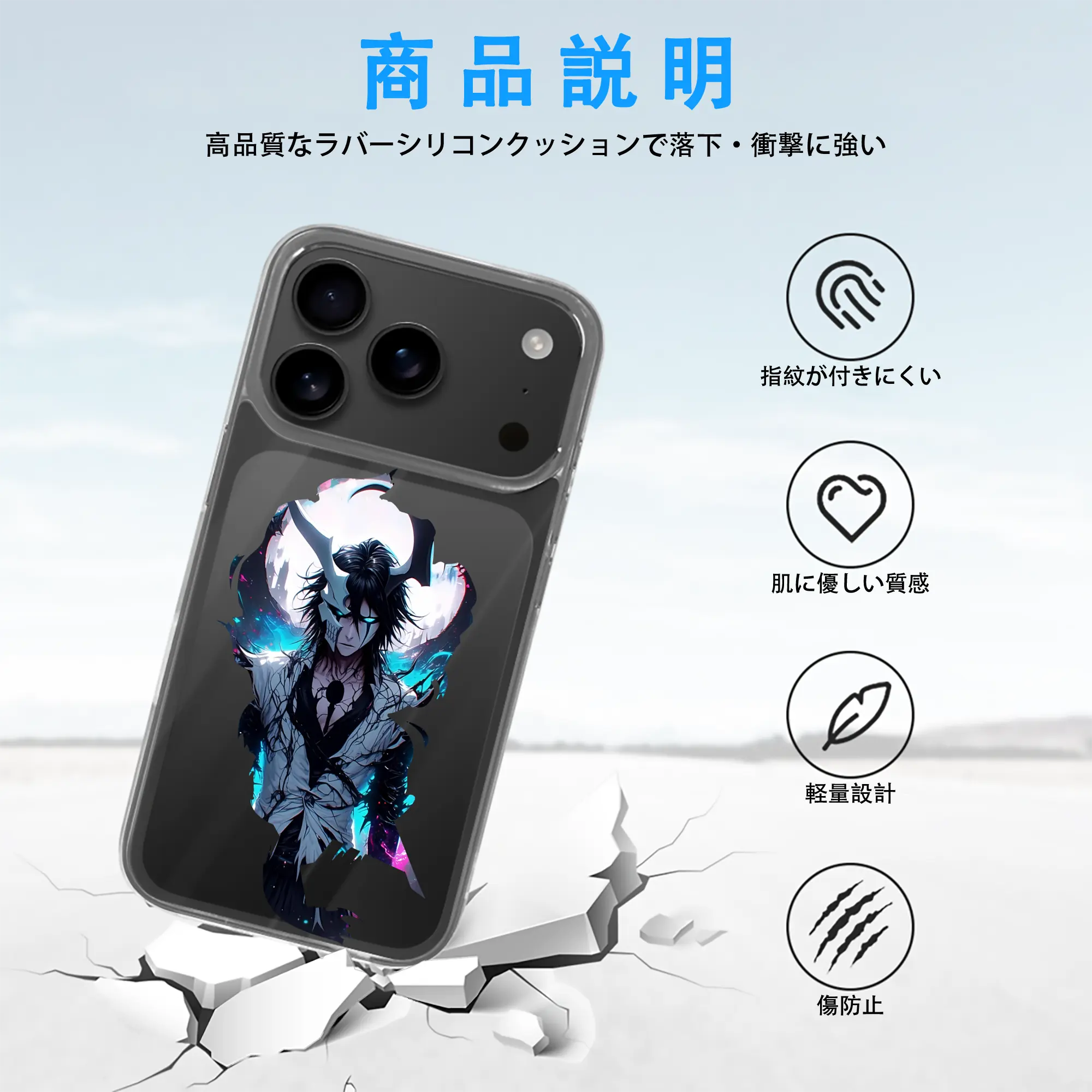 ブリーチ グッズ ウルキオラ・シファー