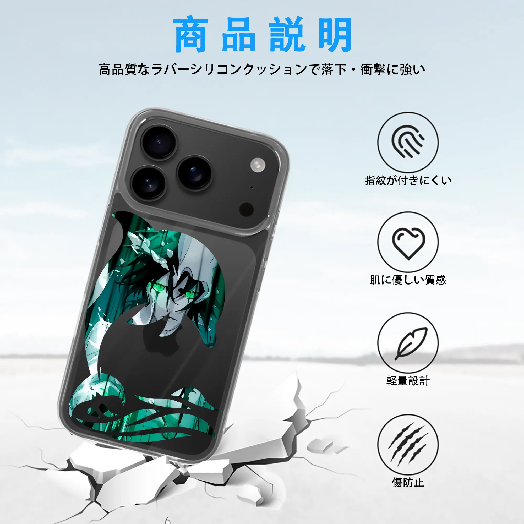 ブリーチ グッズ ウルキオラ・シファー