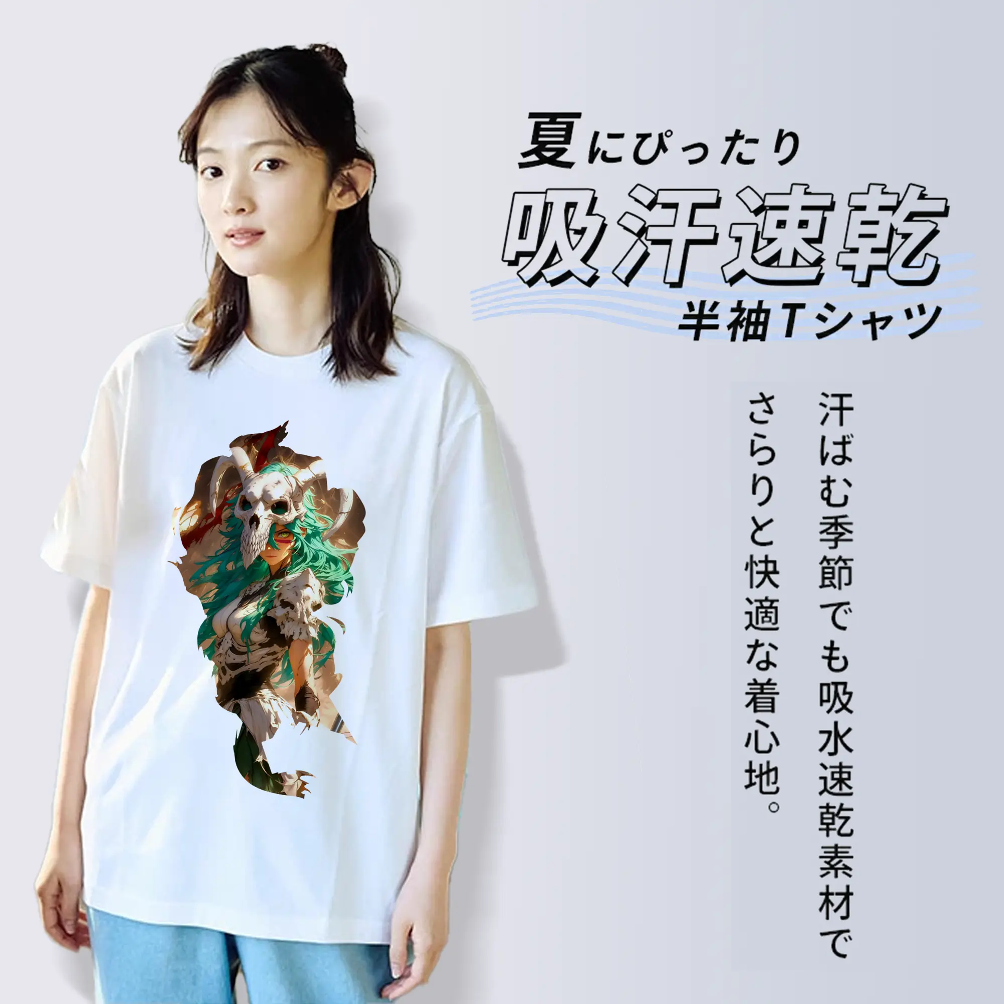 ブリーチ グッズ ネリエル・トゥ・オーデルシュヴァンク