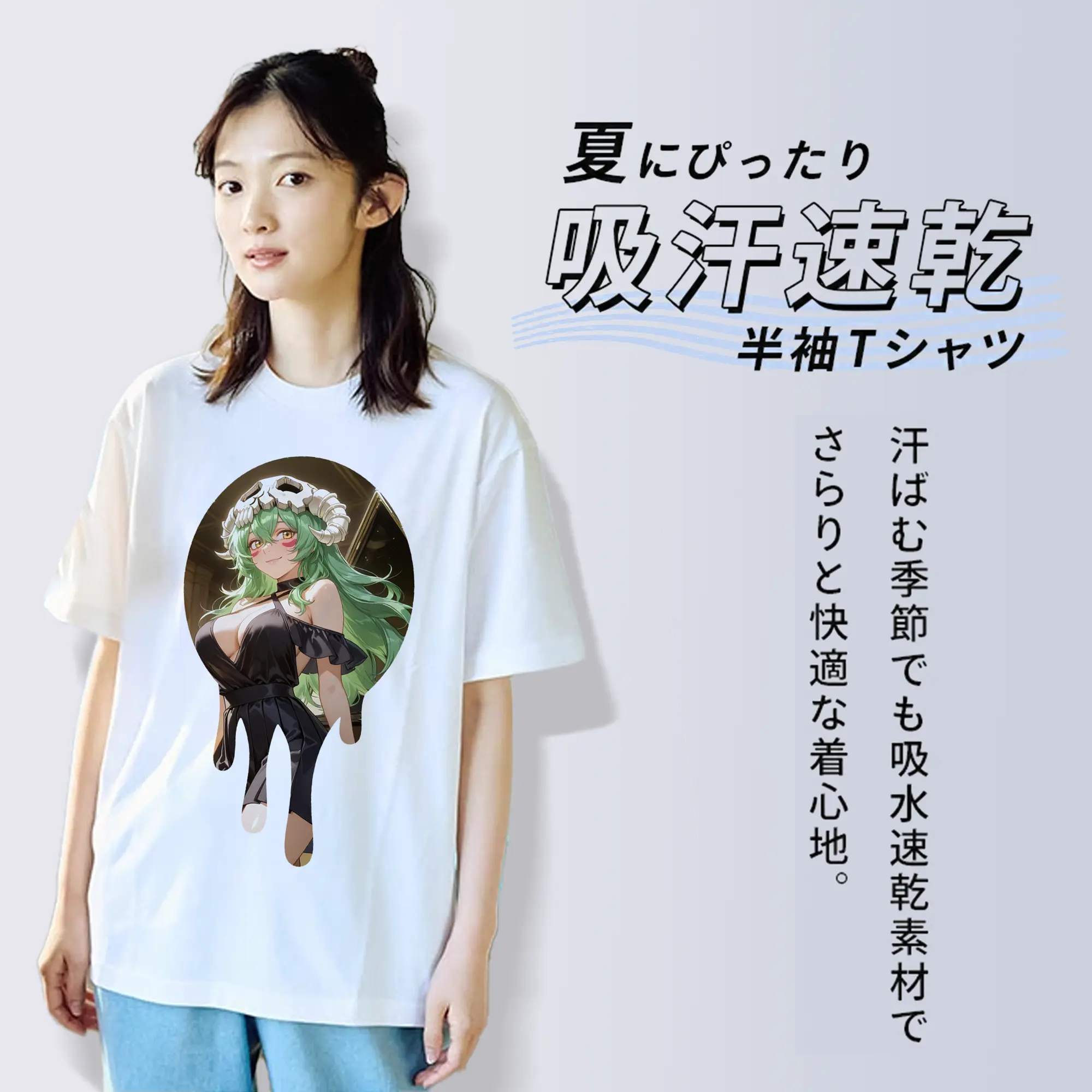 ブリーチ グッズ ネリエル・トゥ・オーデルシュヴァンク